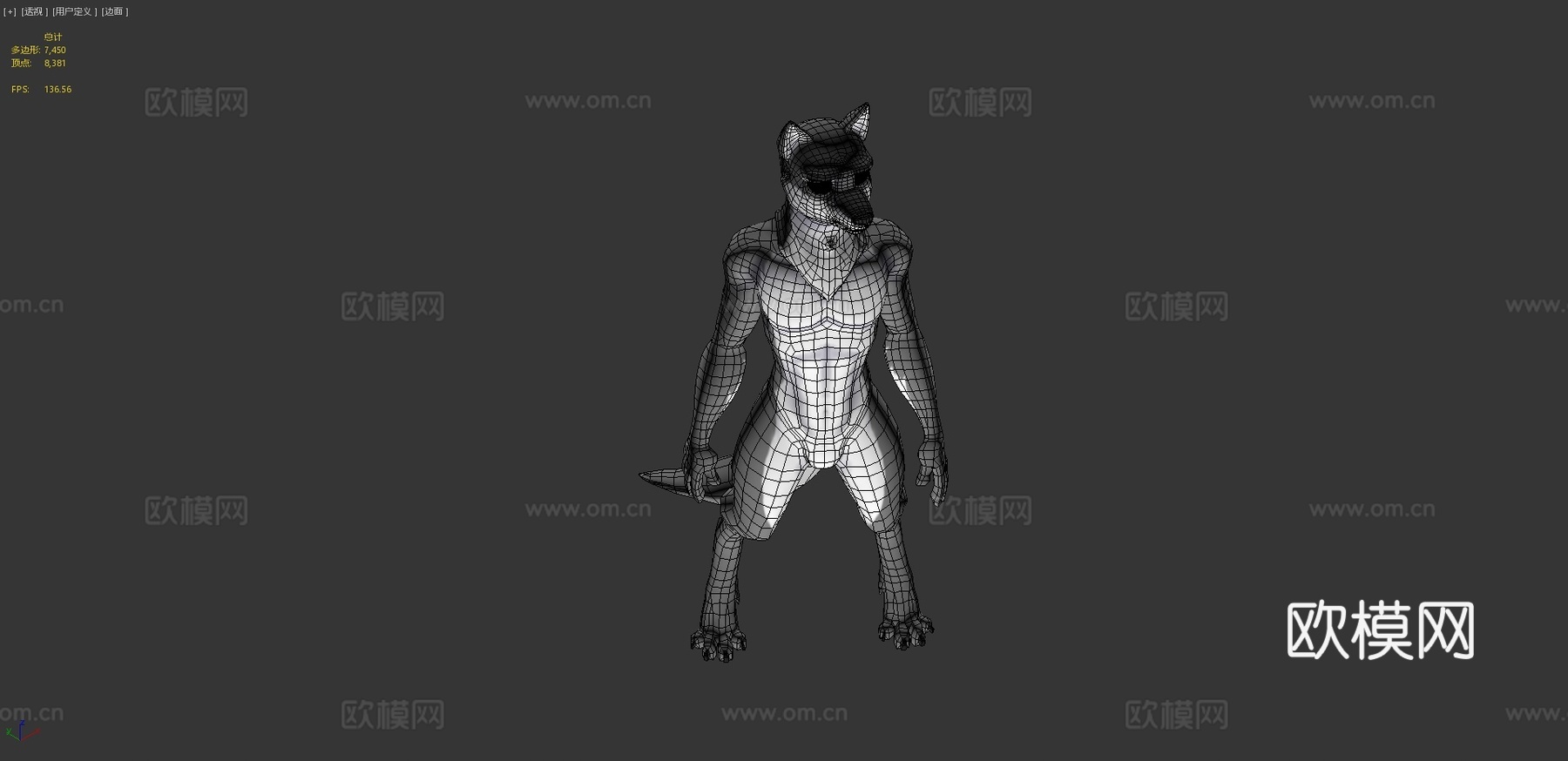 特里斯3d模型