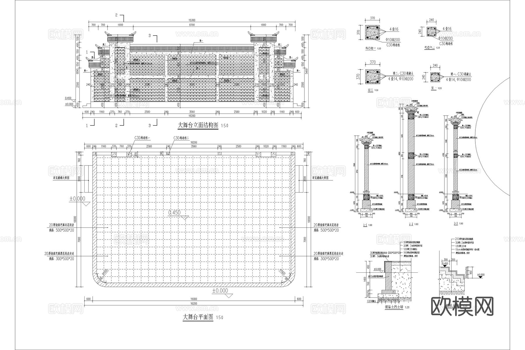 舞台 乡村戏台 戏台 户外舞台 乡村舞台 百姓大舞台cad施工图