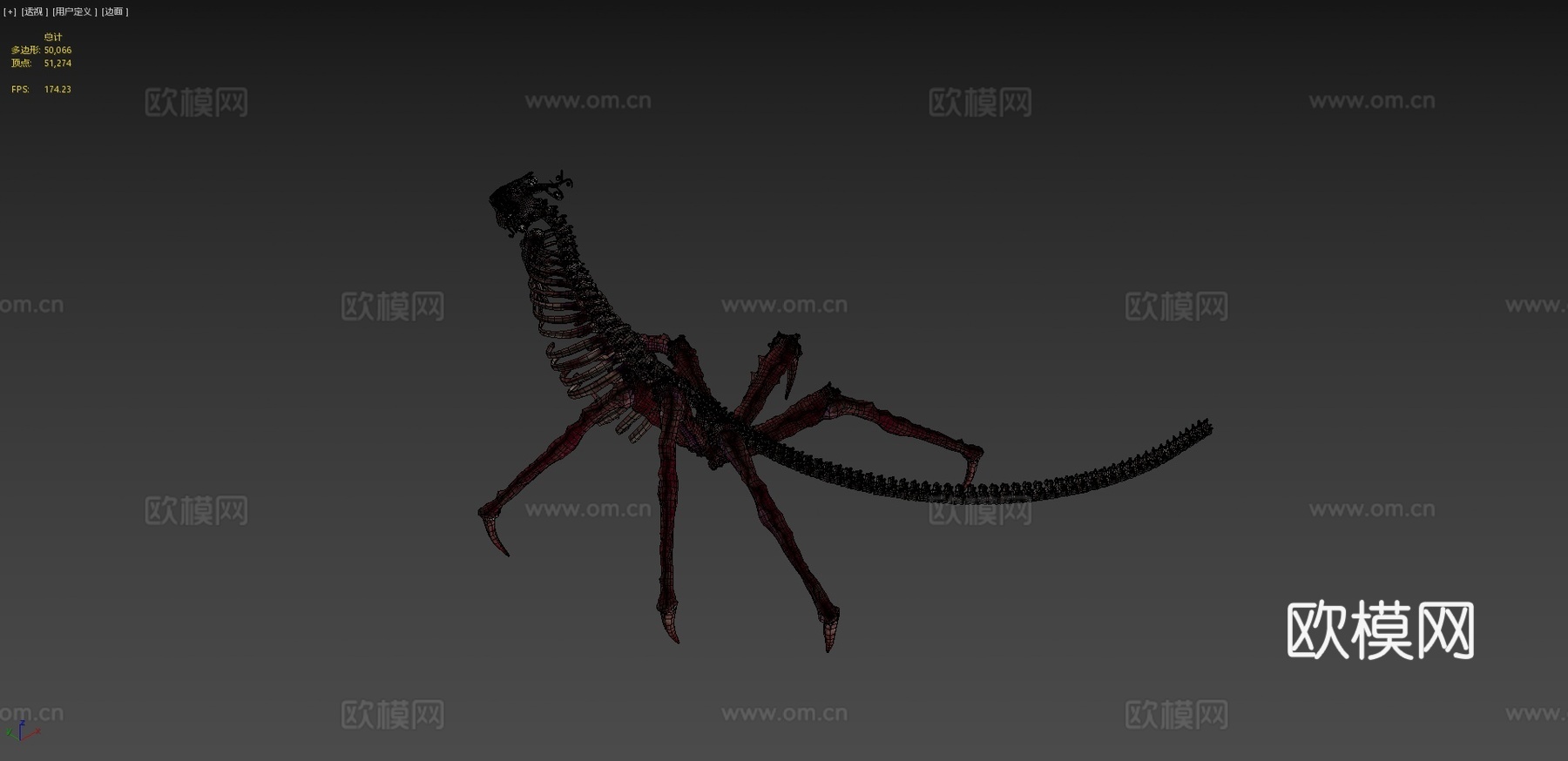 虚空生物3d模型