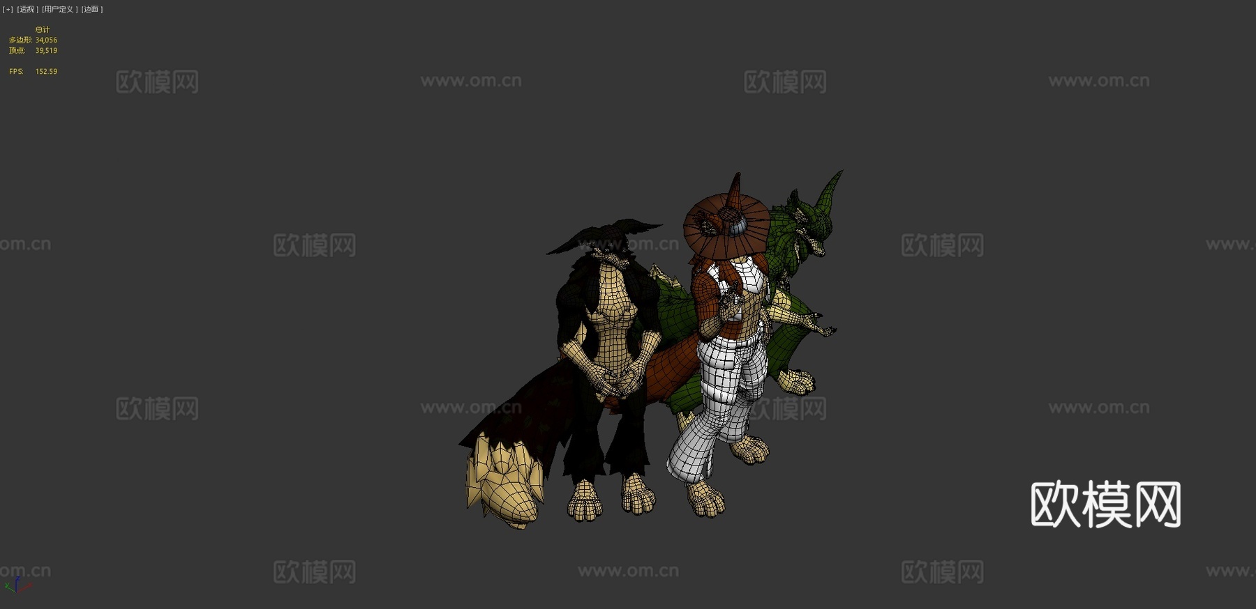 VRChat郊狼模型+虚拟形象包3d模型