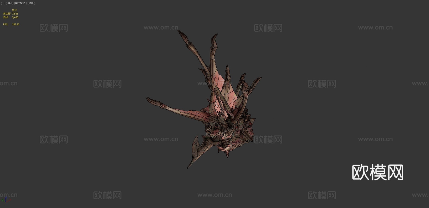 双足飞龙动画(青雉)_13d模型