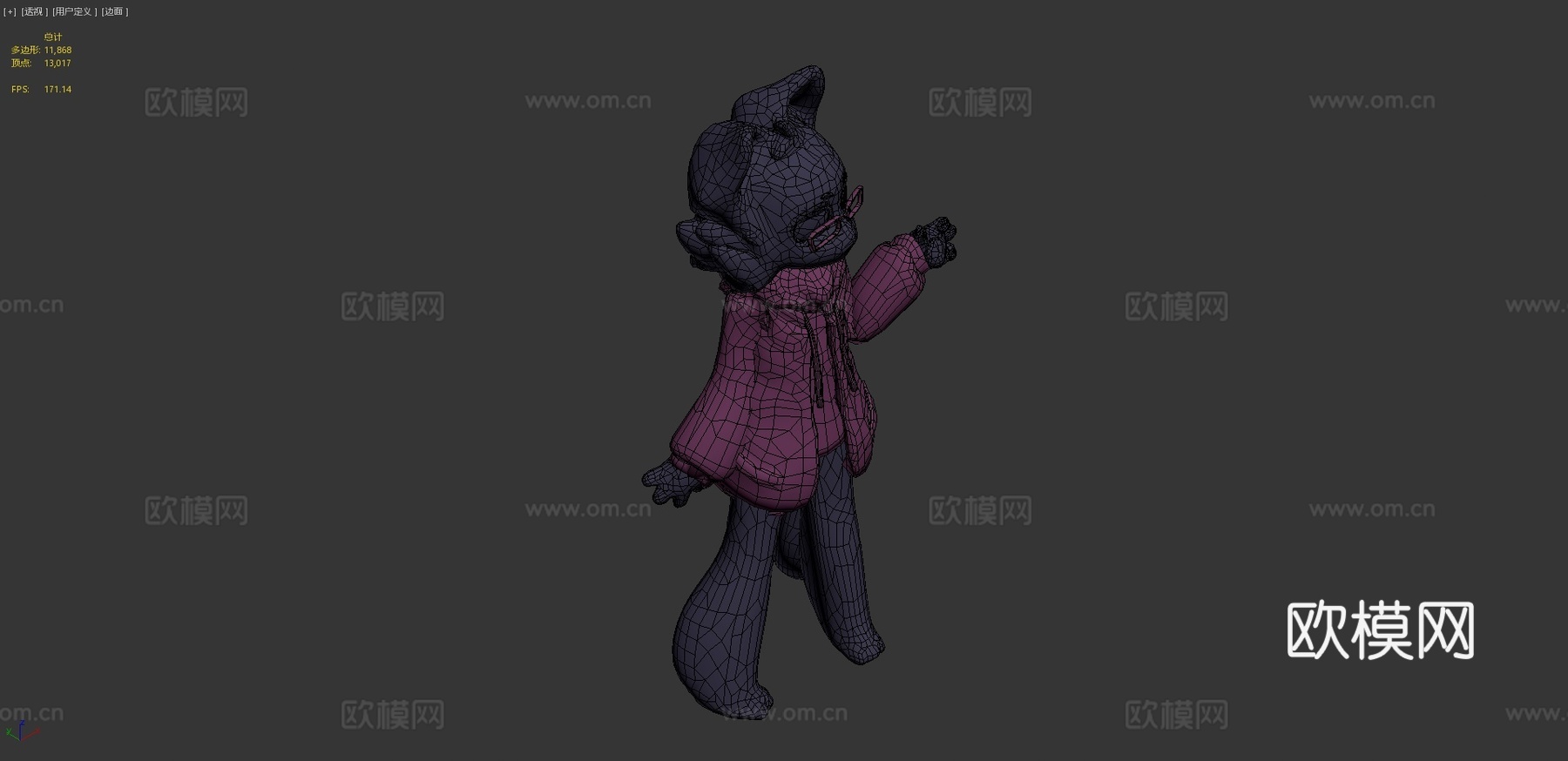 米娅3d模型