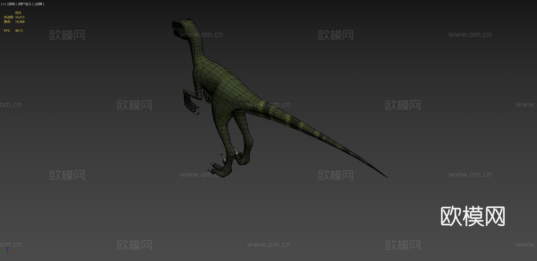 恐龙3d模型