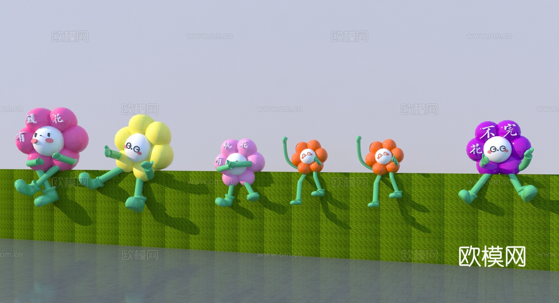 现代其他小品 气模花3d模型
