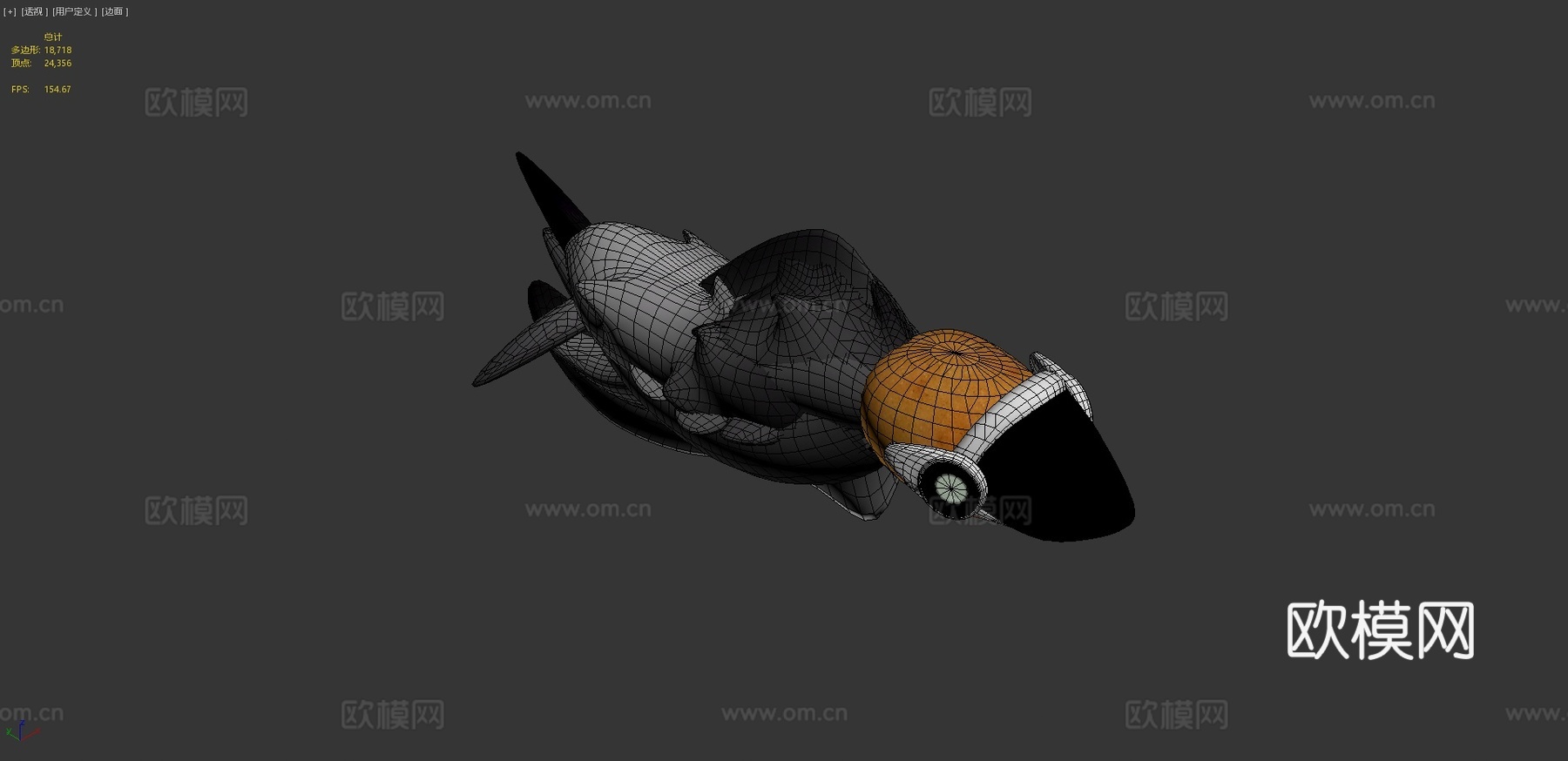 土豆原型3d模型
