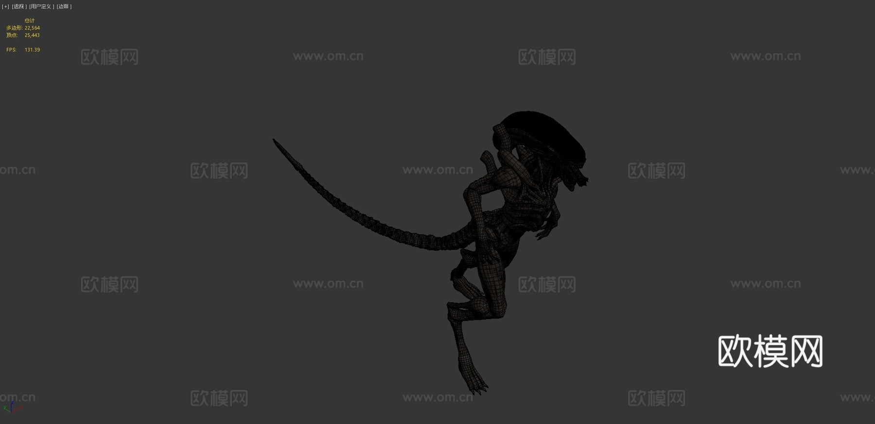 外星人模型3d模型