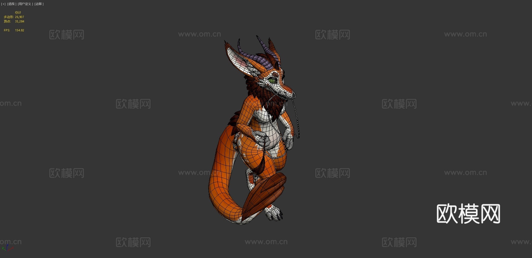 龙VRChat兽人虚拟形象3d模型
