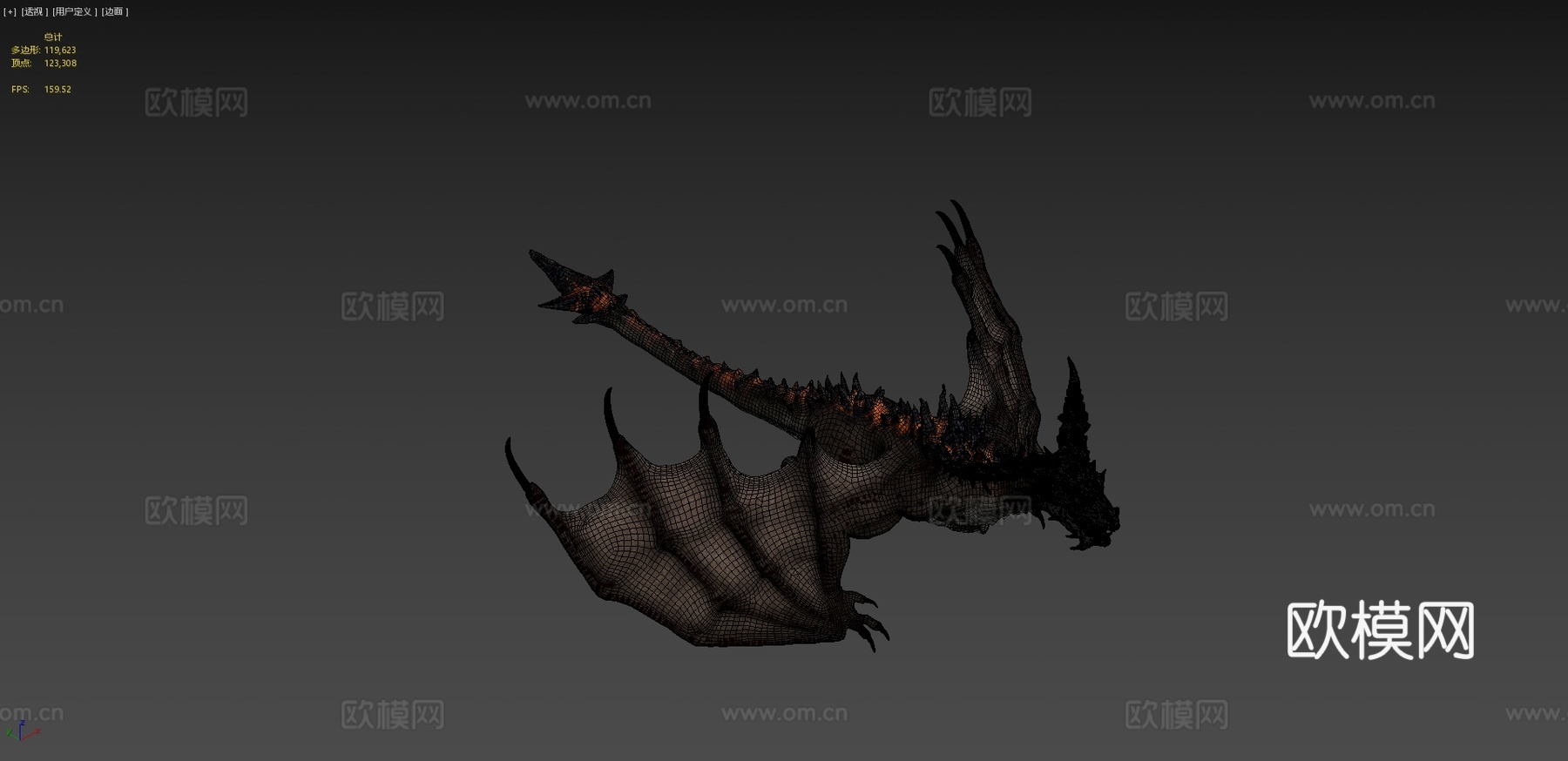 火龙3d模型