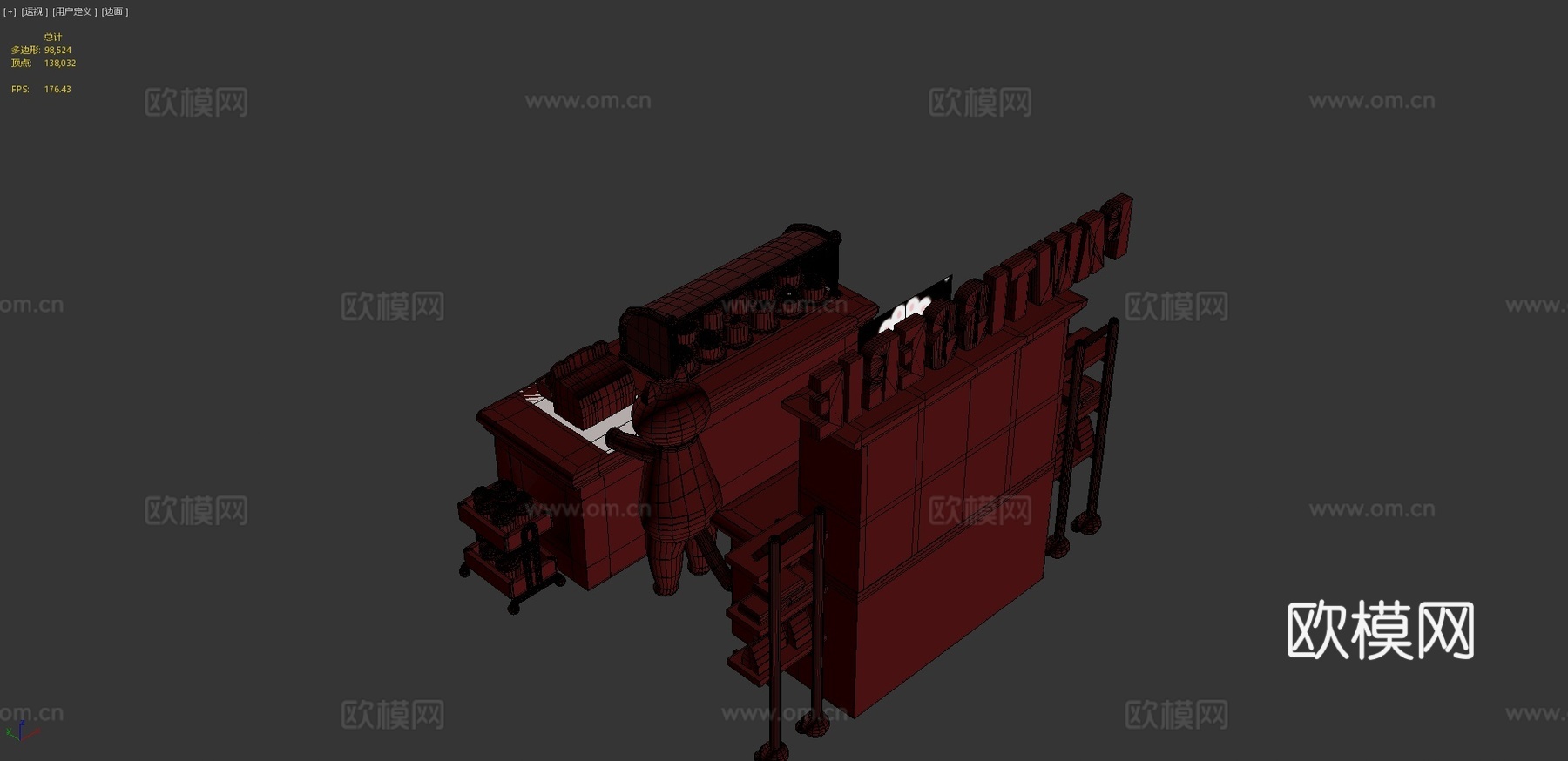 ?爪式糕点店?3d模型