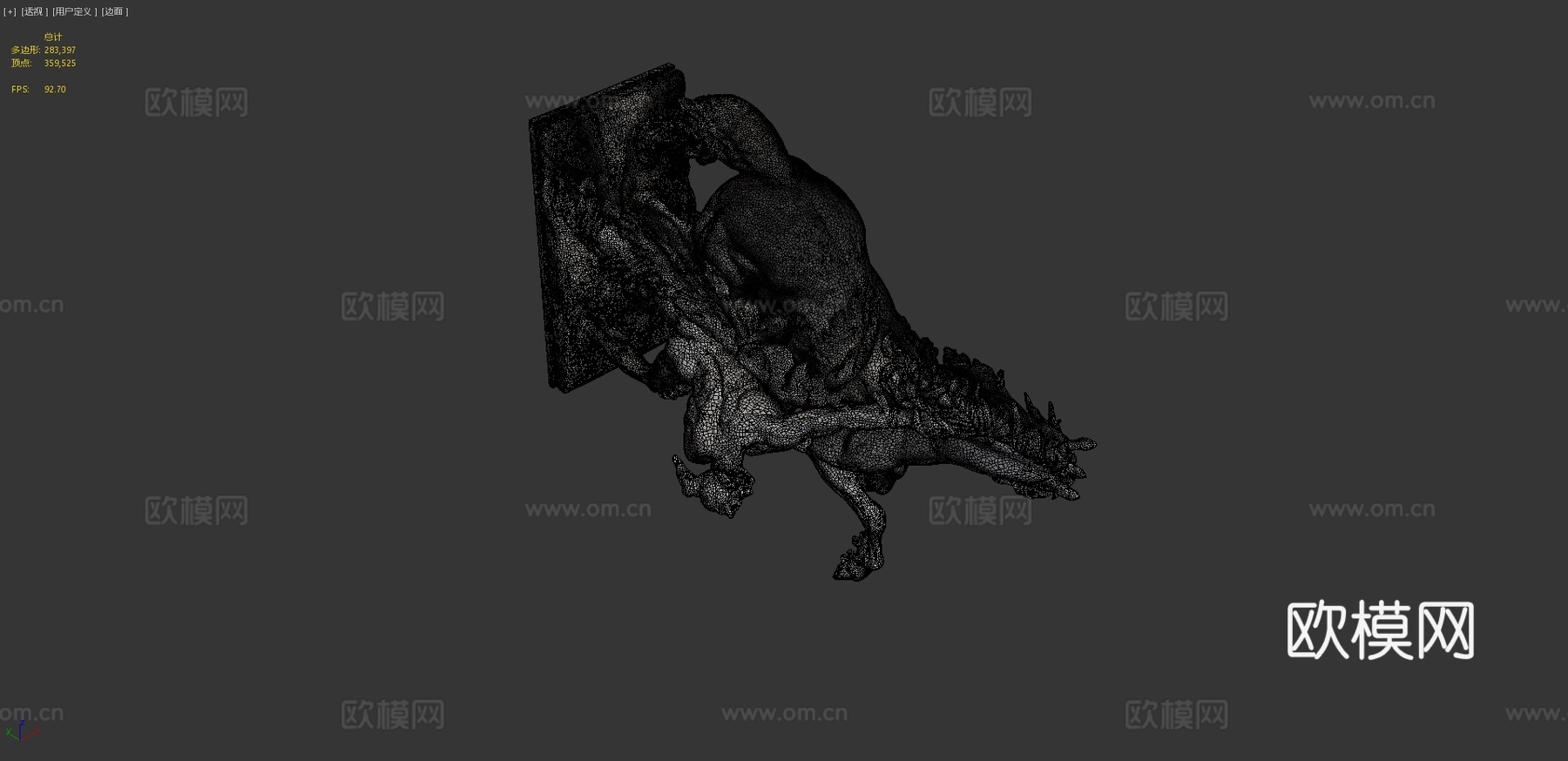 驯狮者3d模型