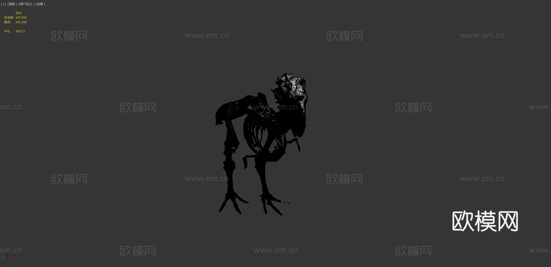 不飞鸟化石骨架3d模型