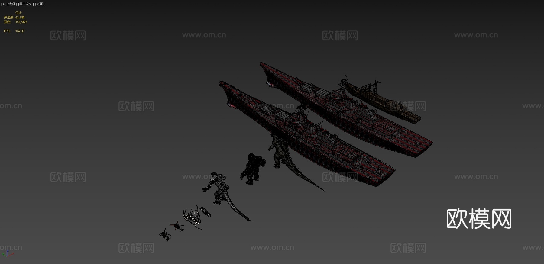绝地求生哥斯拉大战金刚3d模型