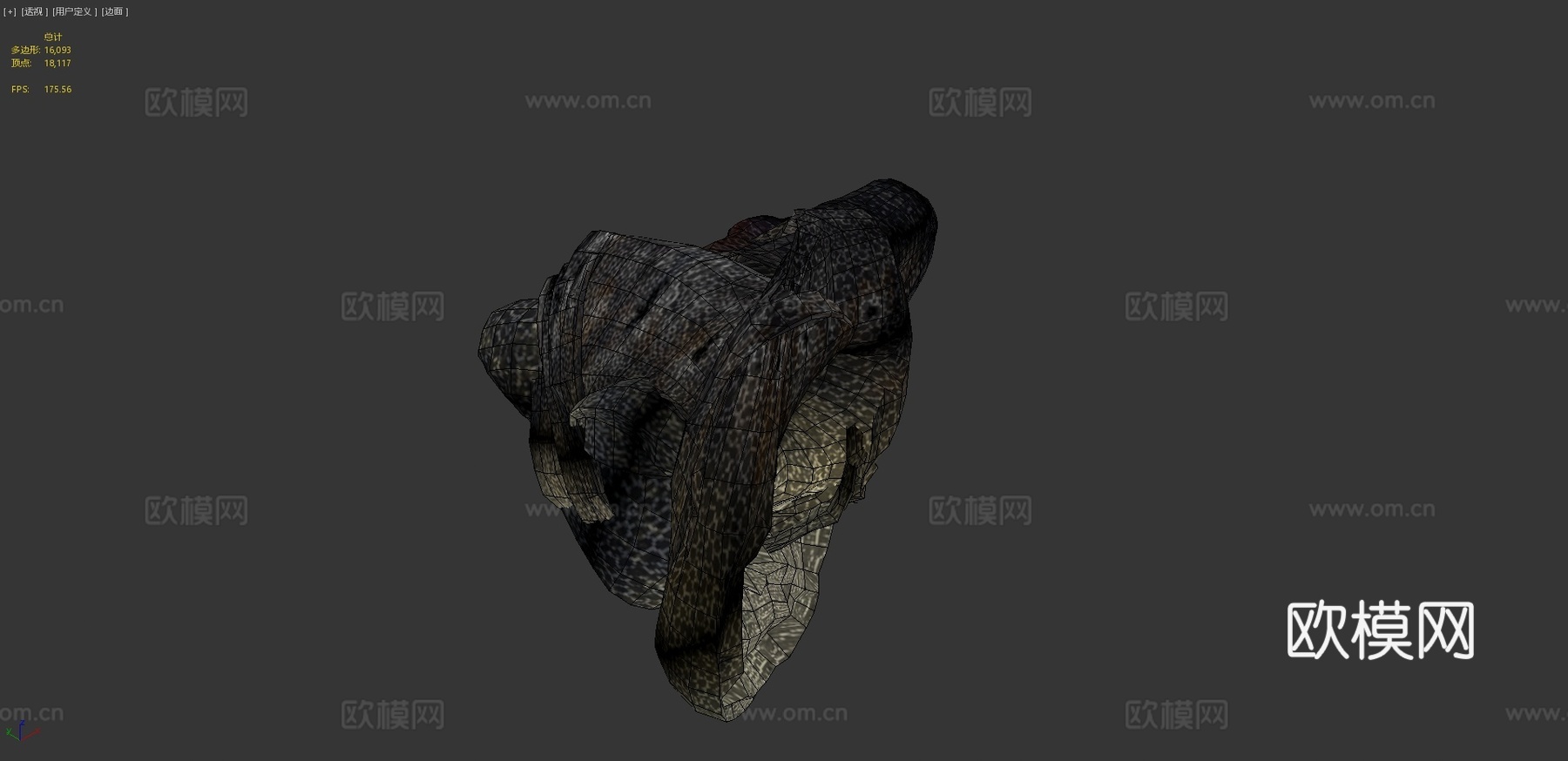 古巨蜥3d模型