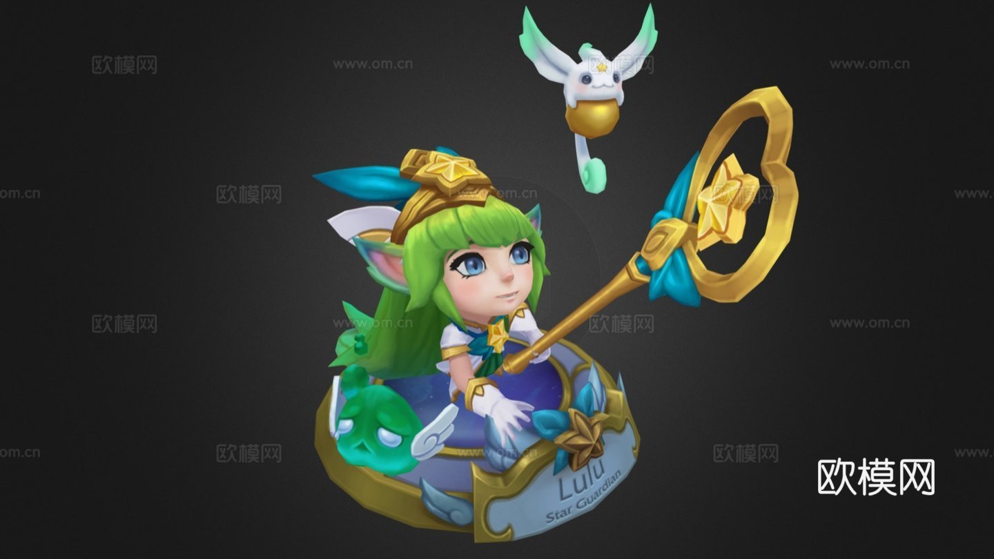 星之守护者璐璐3d模型