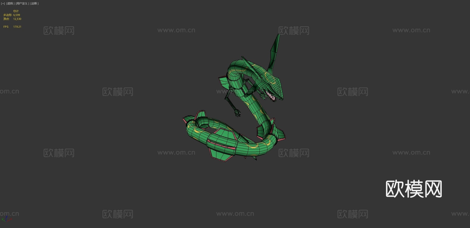 烈空坐-破坏光线动画3d模型