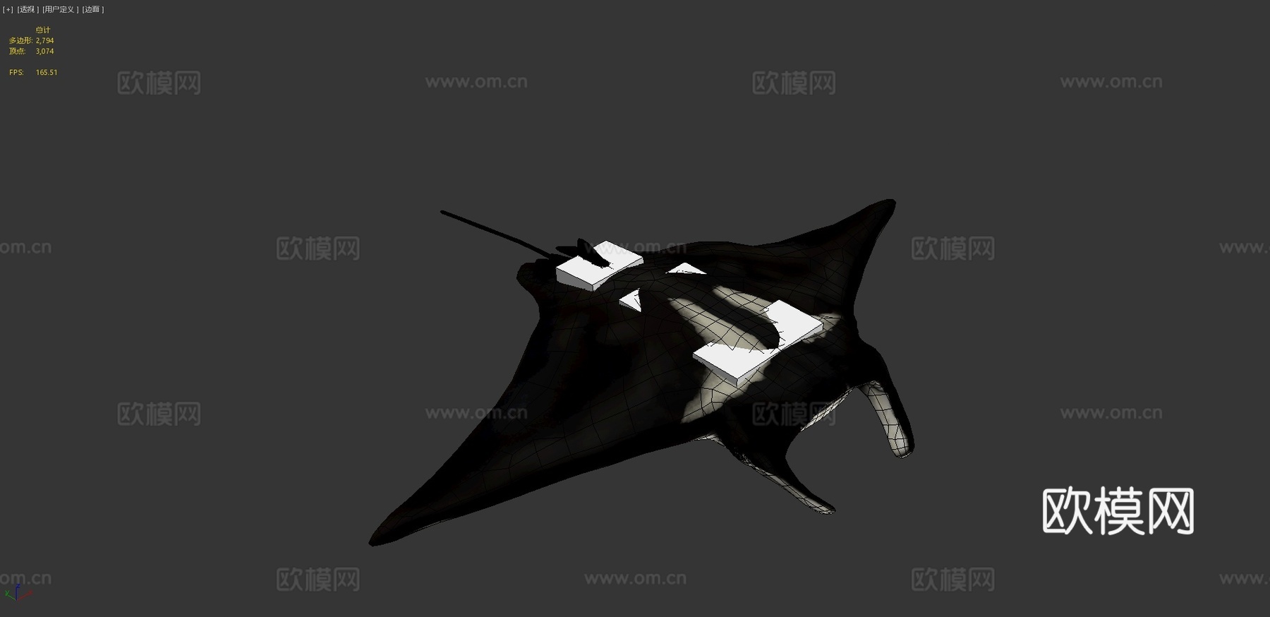 蝠鲼3d模型
