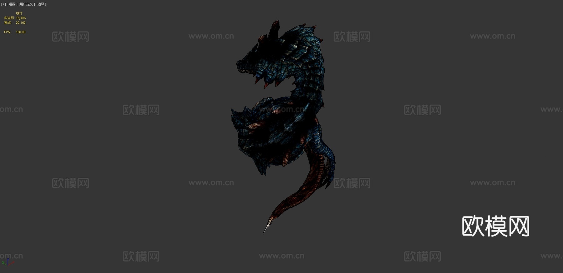 怪物猎人海龙3d模型