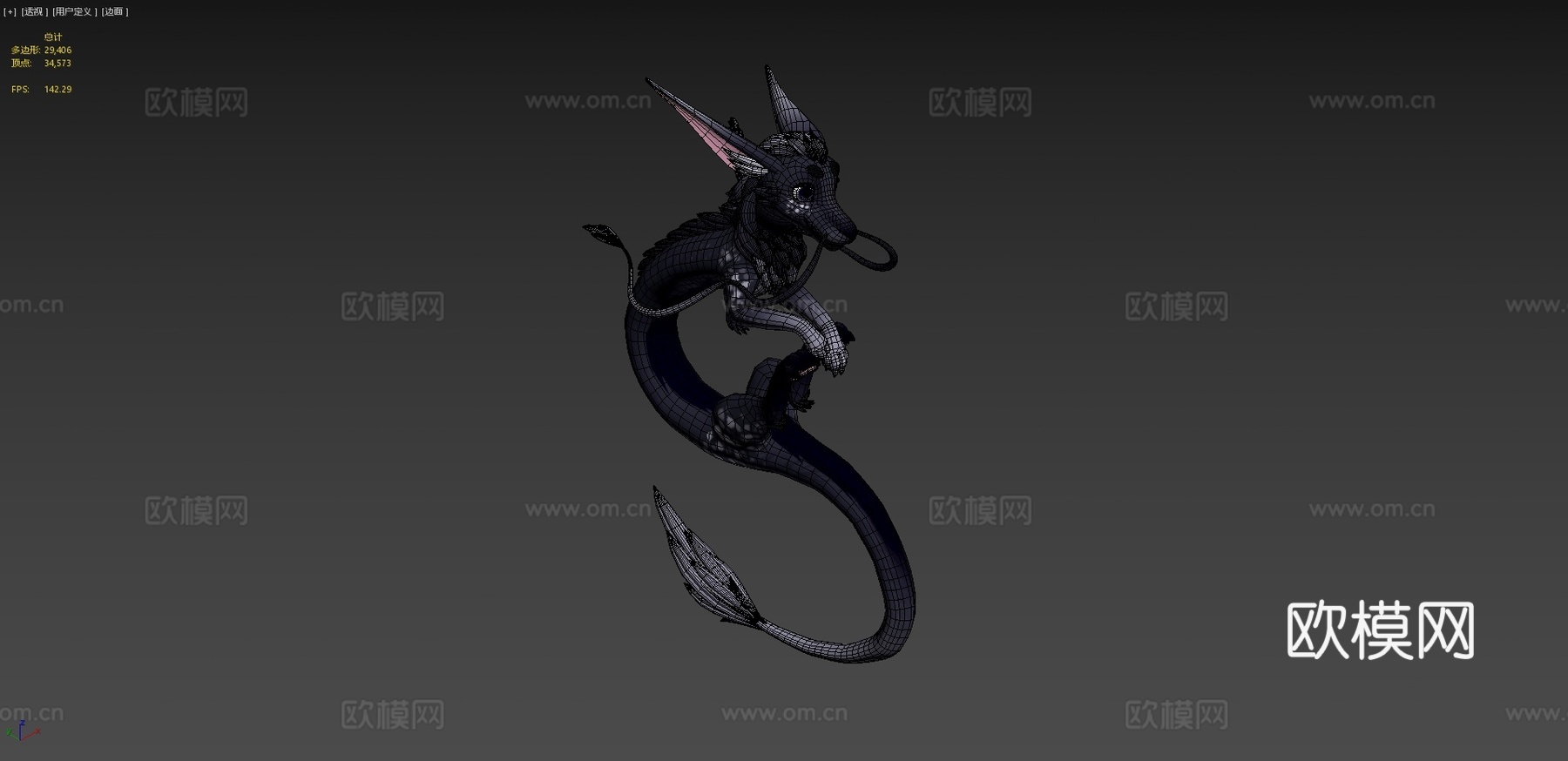 沃瑞面条龙3d模型