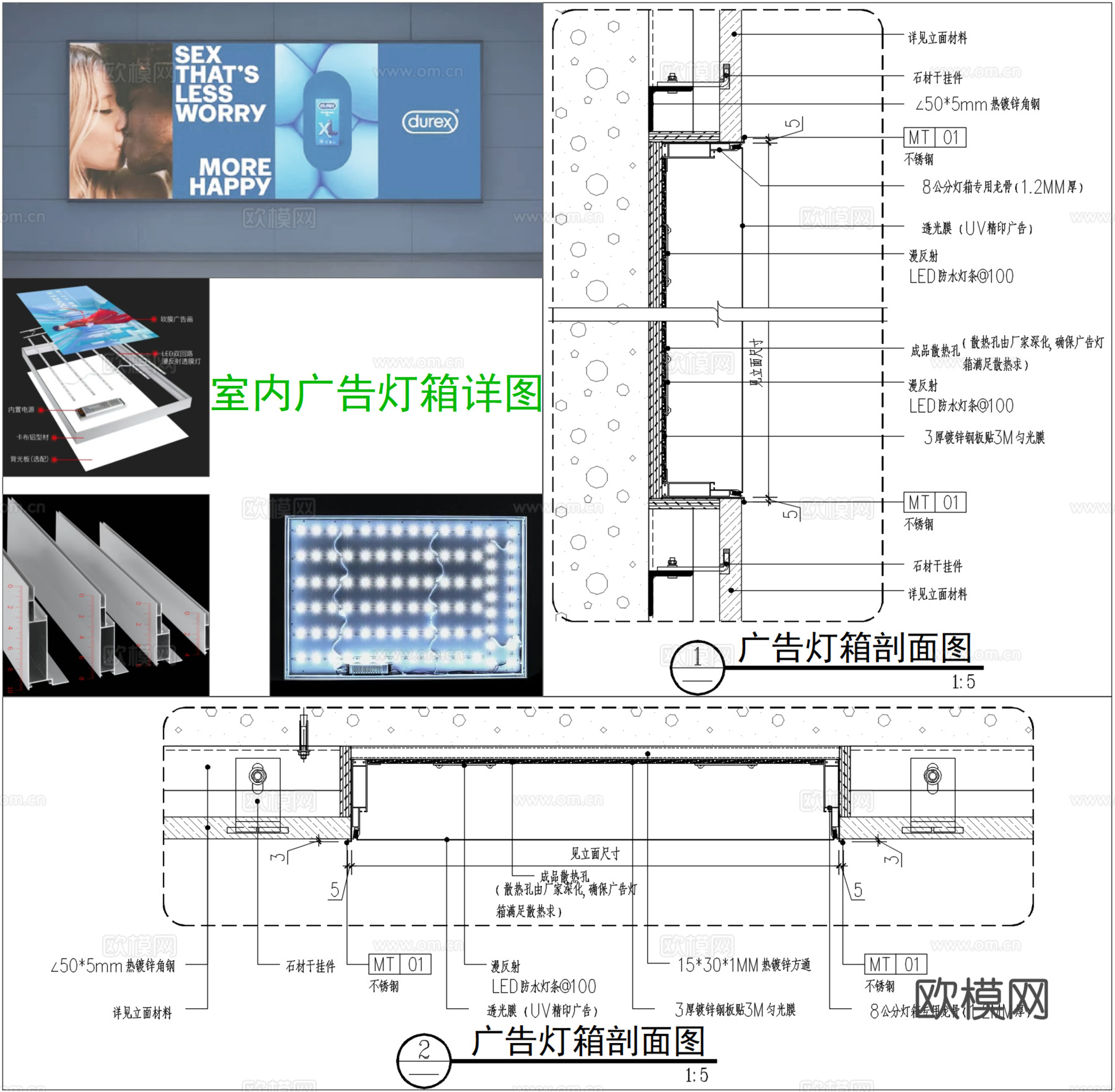 室内无边框卡布广告灯箱详图cad施工图