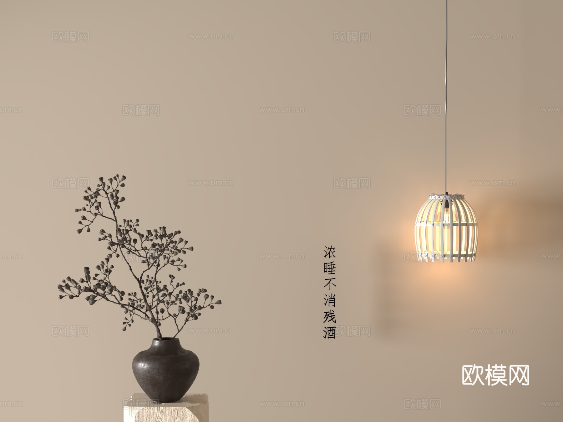 新中式花瓶 宋式美学花艺 花瓶3d模型