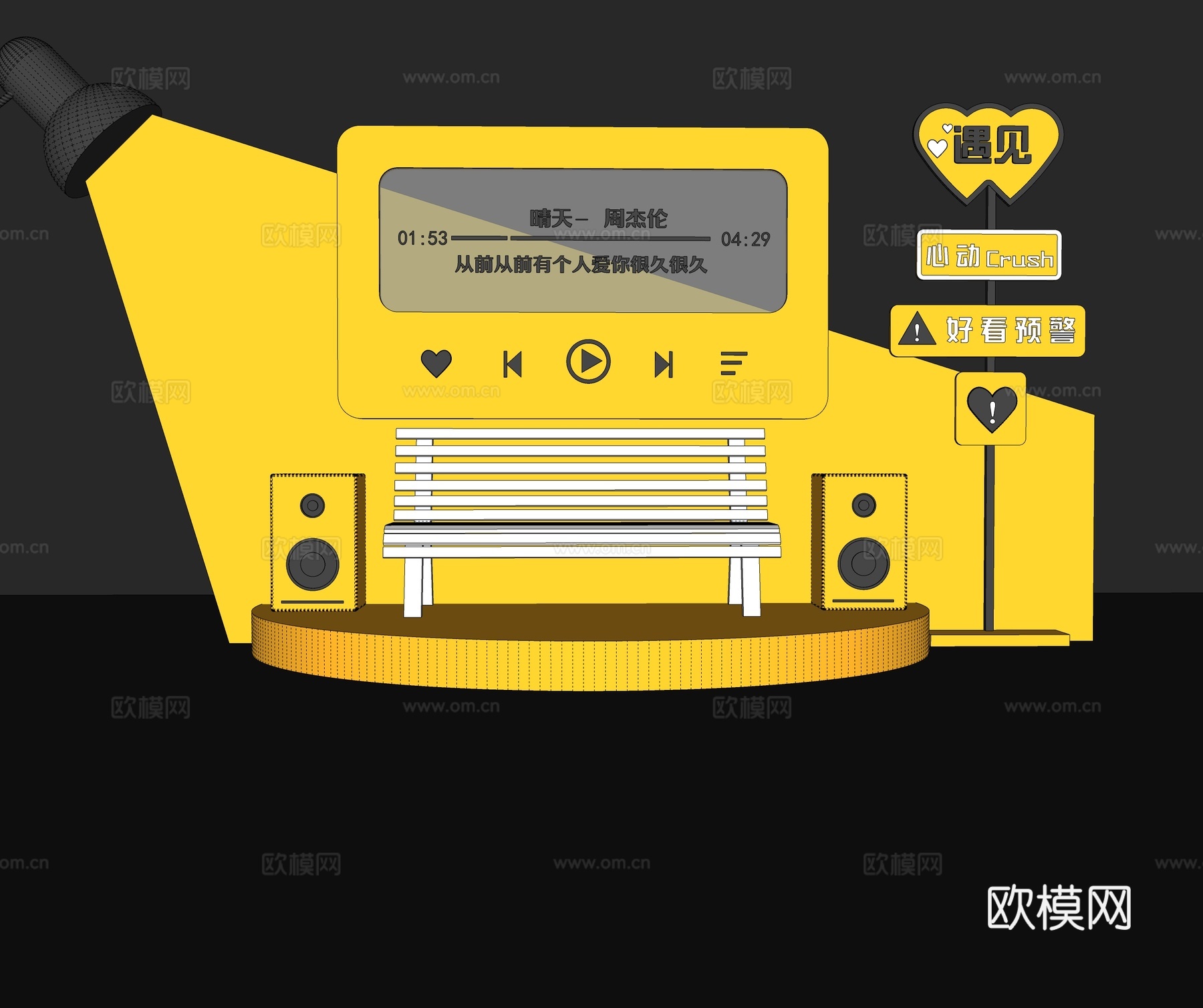现代网红商业  互动打卡 拍照美陈su模型