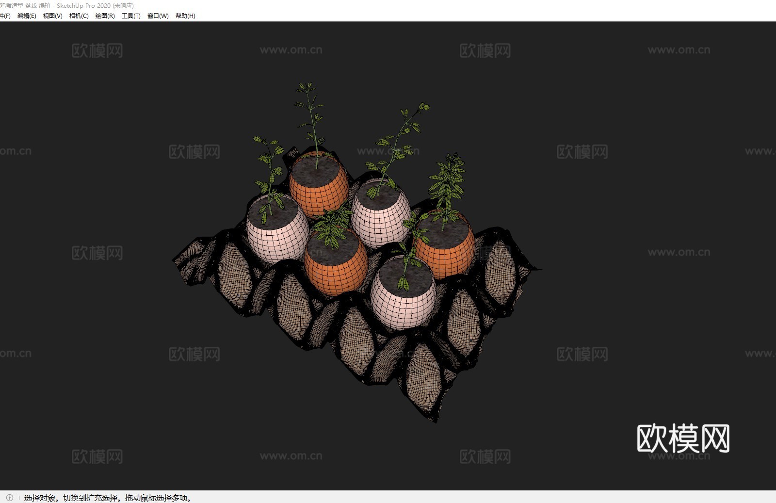 鸡蛋造型 盆栽 绿植su模型