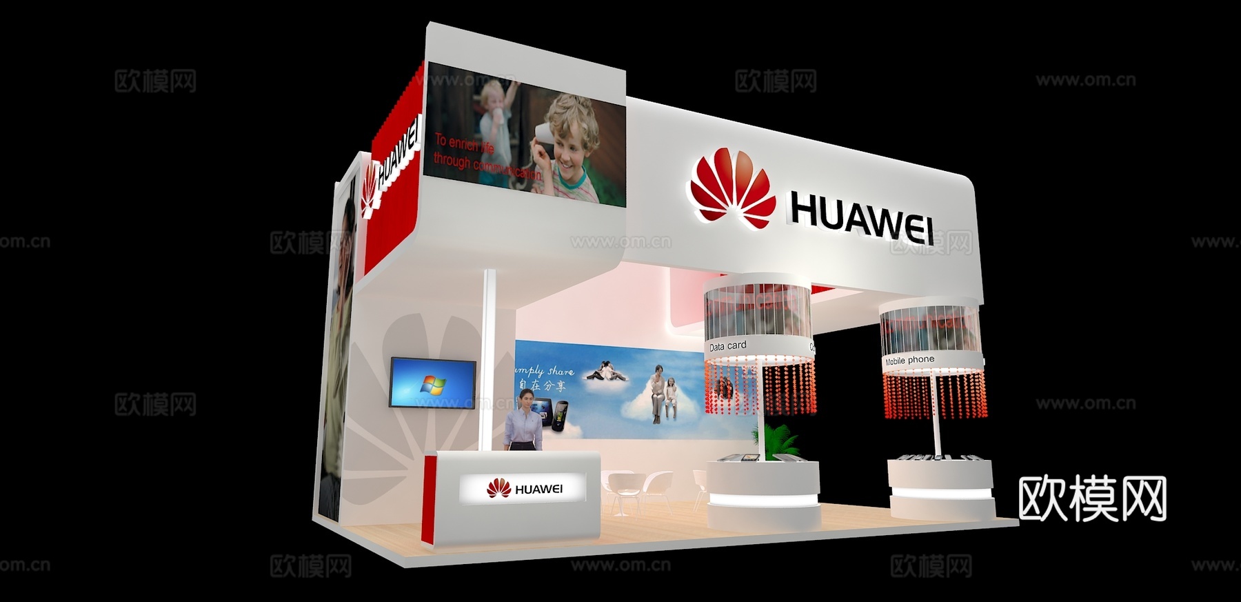 华为展台3D模型3d模型