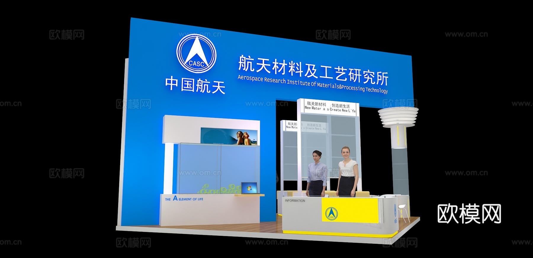 现代其他展台 科技展台3d模型