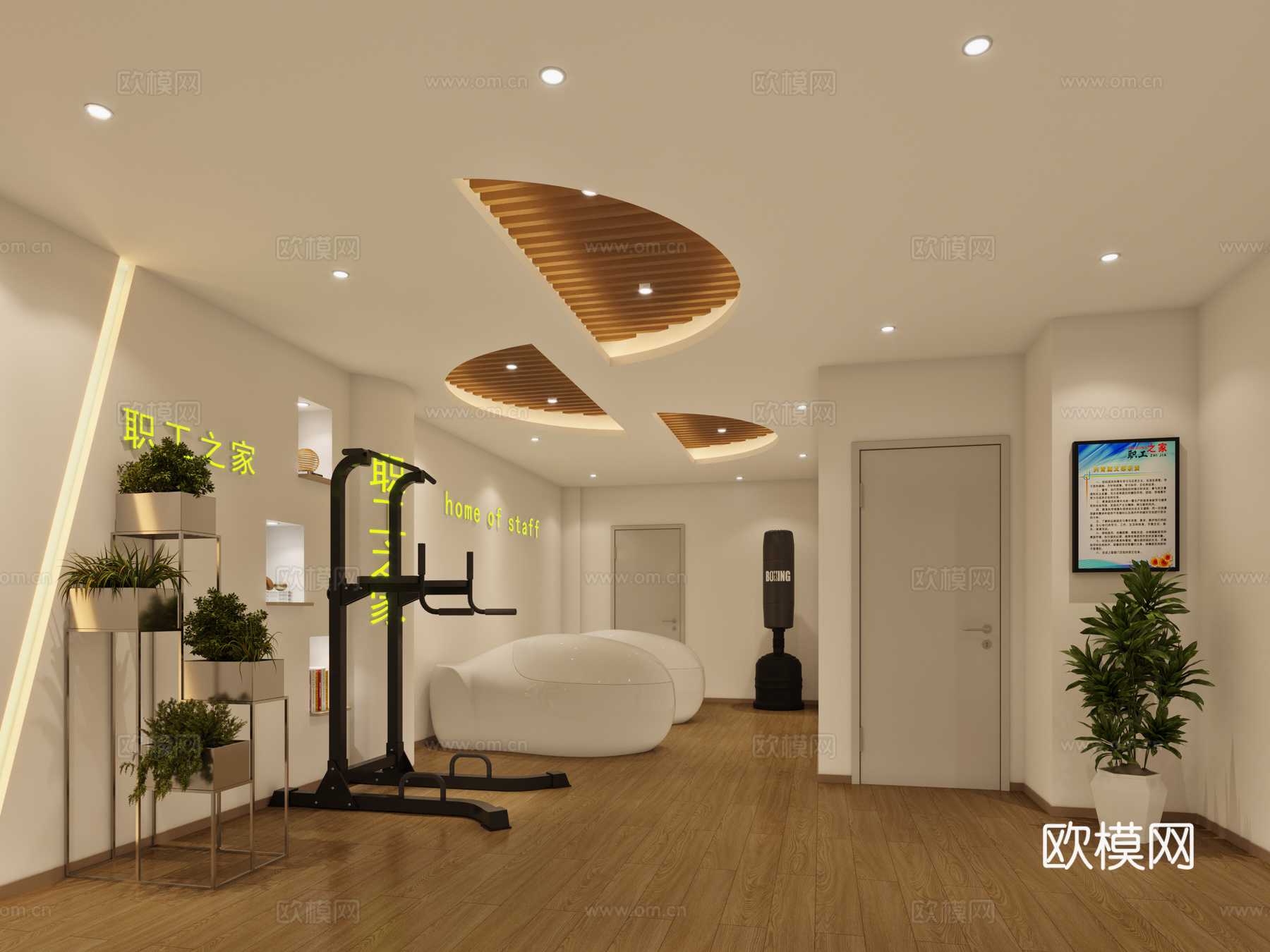 现代办公职工之家活动中心3d模型