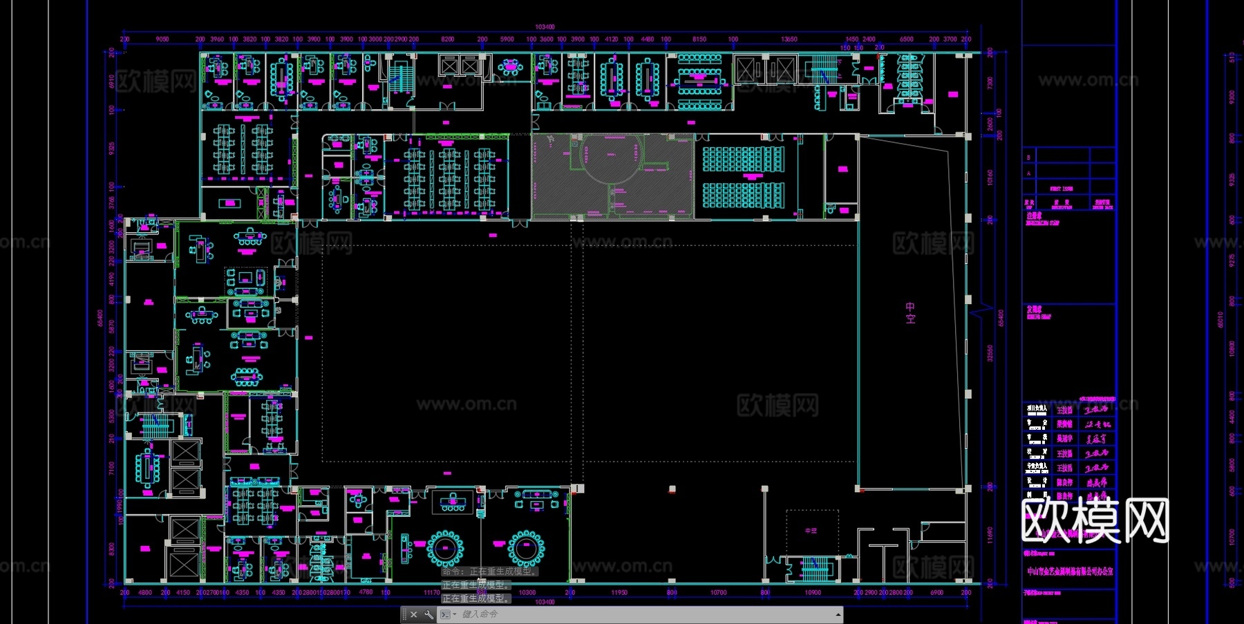5000平方写字楼施工图全集(最终版)   节点大样齐全cad施工图
