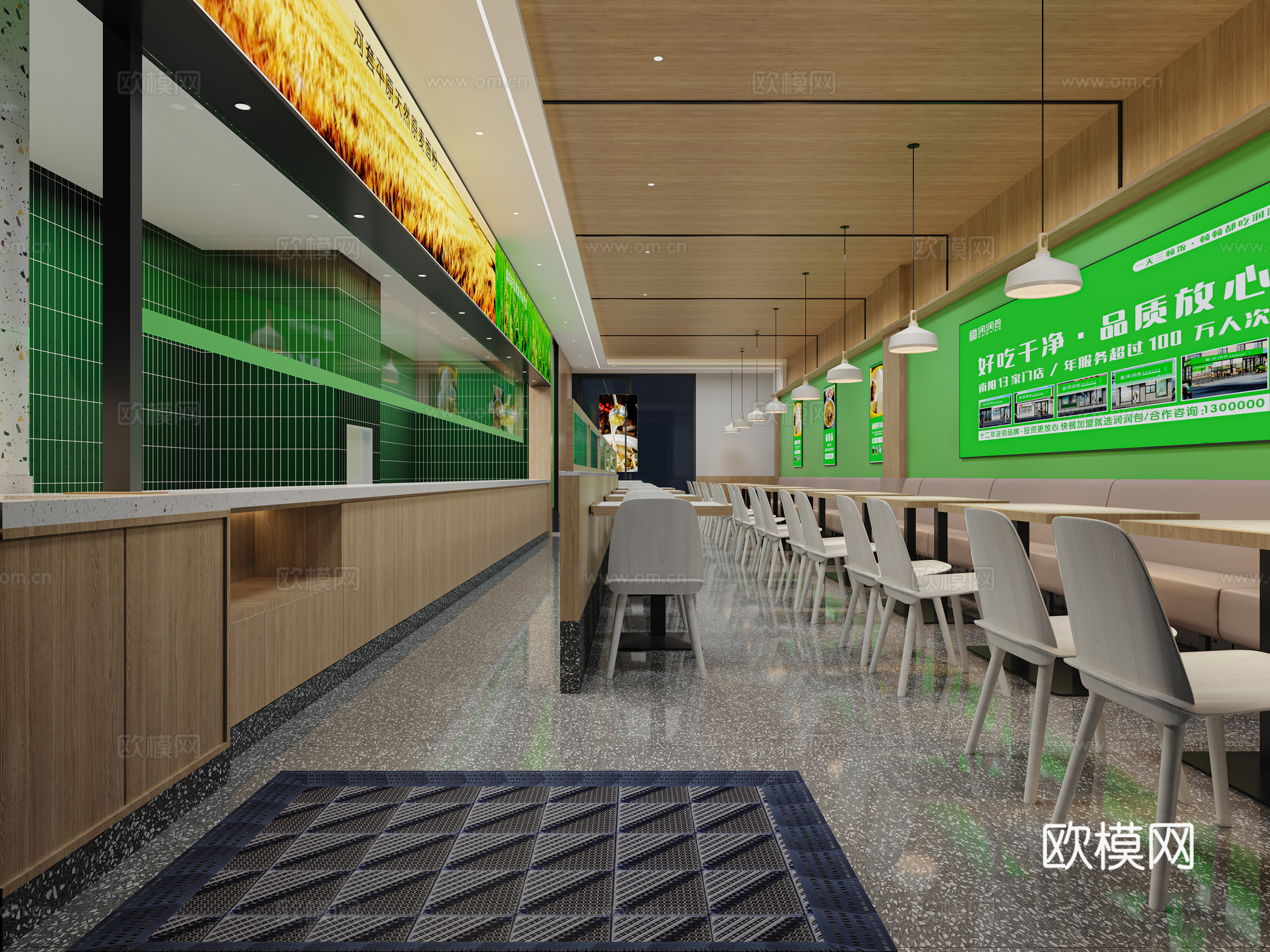 现代快餐店 现代早餐店3d模型
