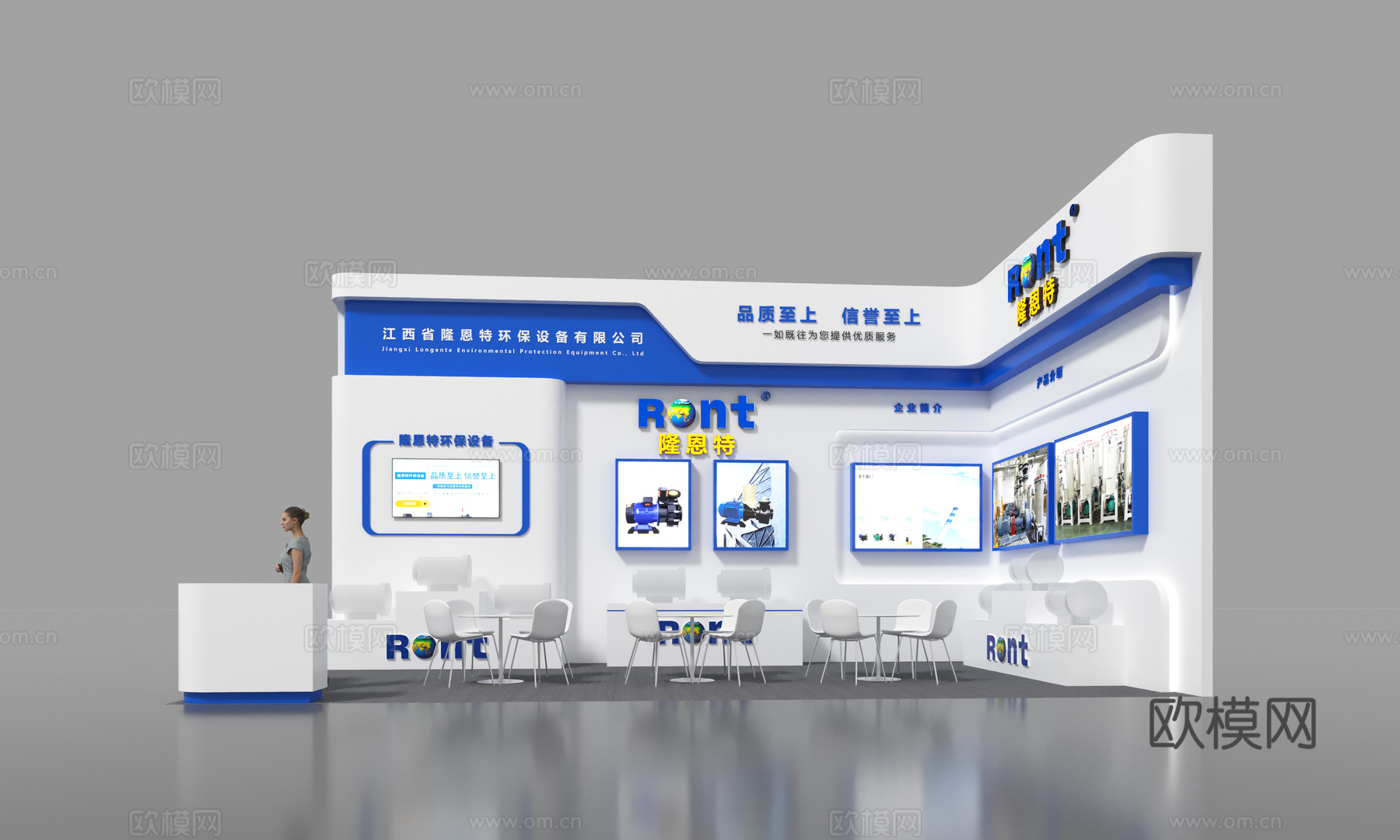 工业展会展位3d模型3d模型