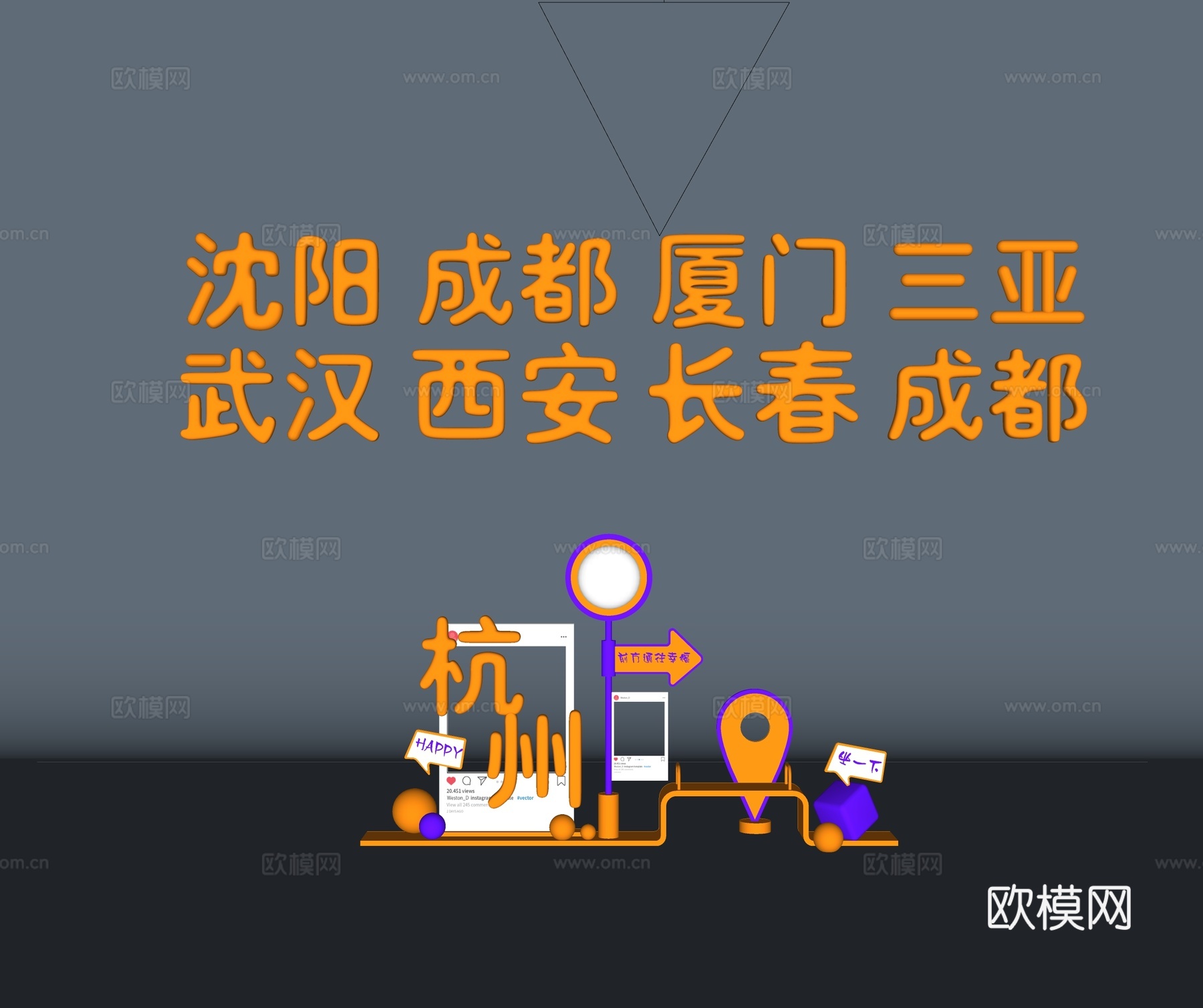 现代网红城市 拍照打卡点美陈su模型