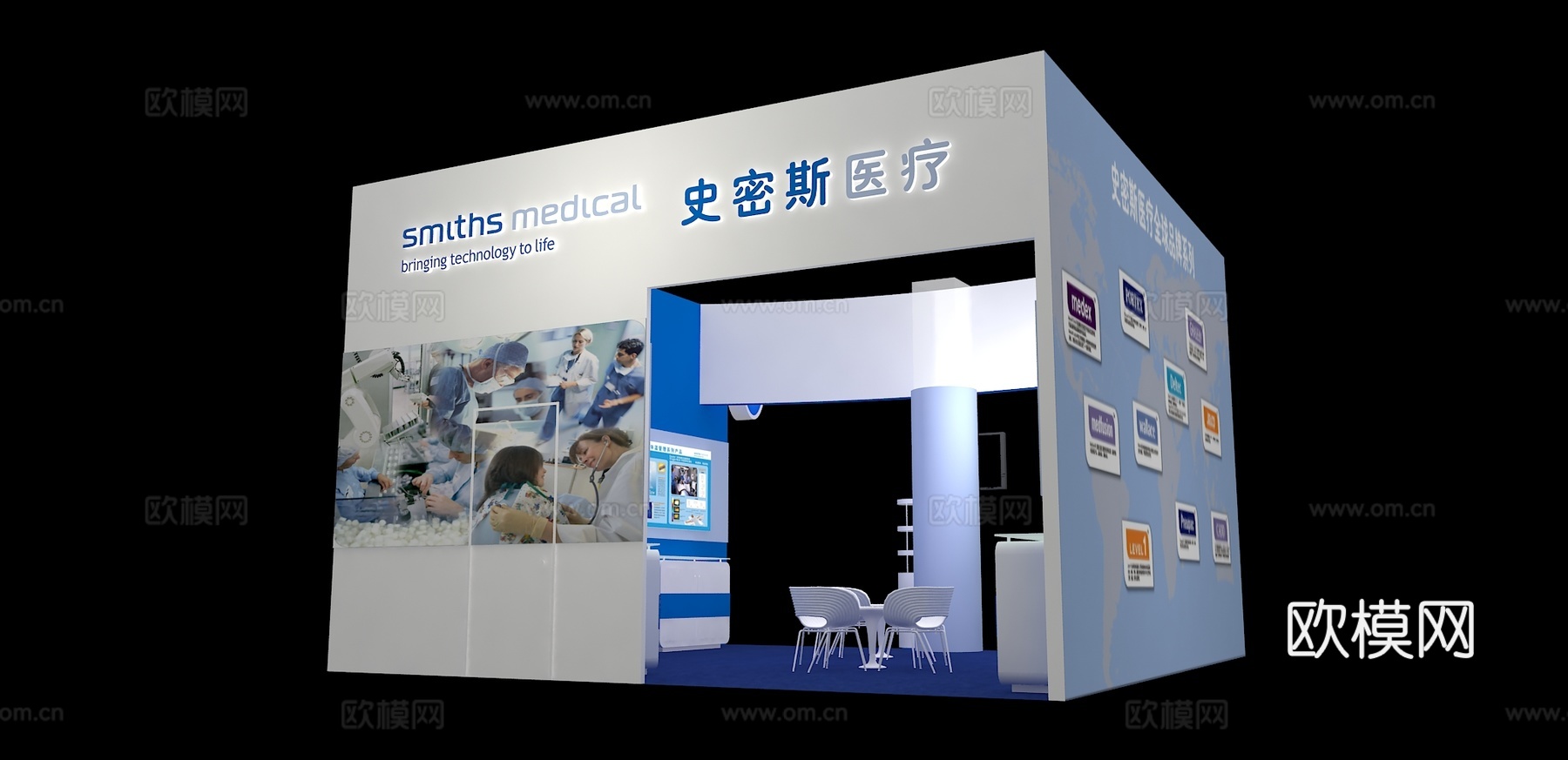 史密斯医疗展台3D模型3d模型