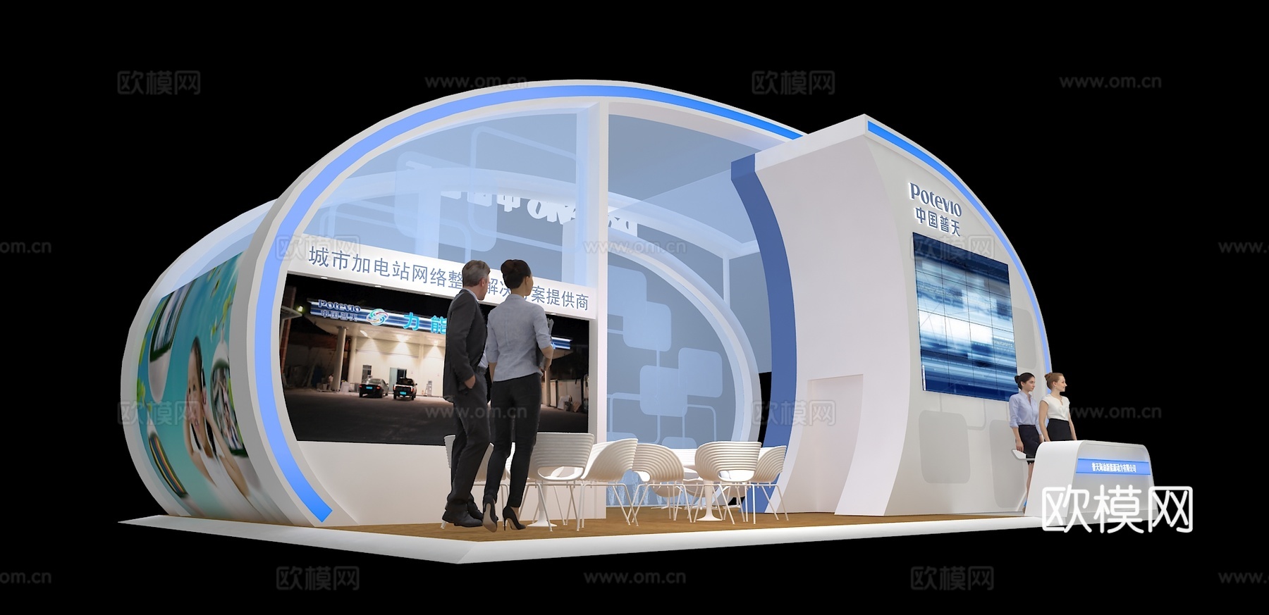 现代其他展台 科技展台3d模型