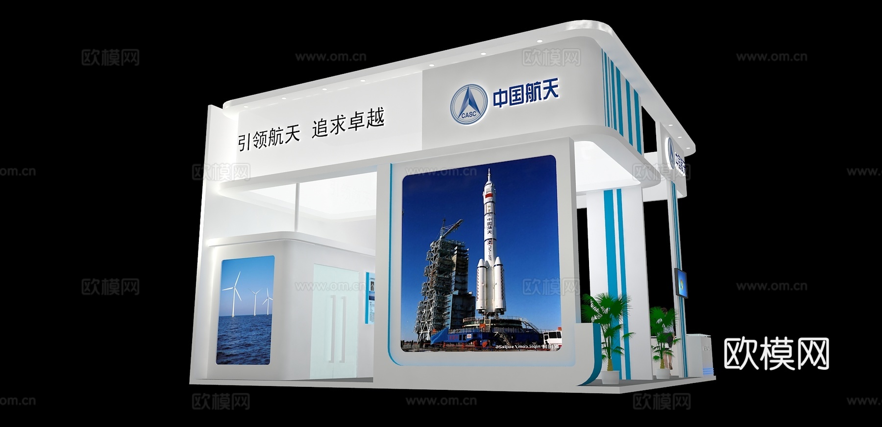 中国航天3D模型3d模型