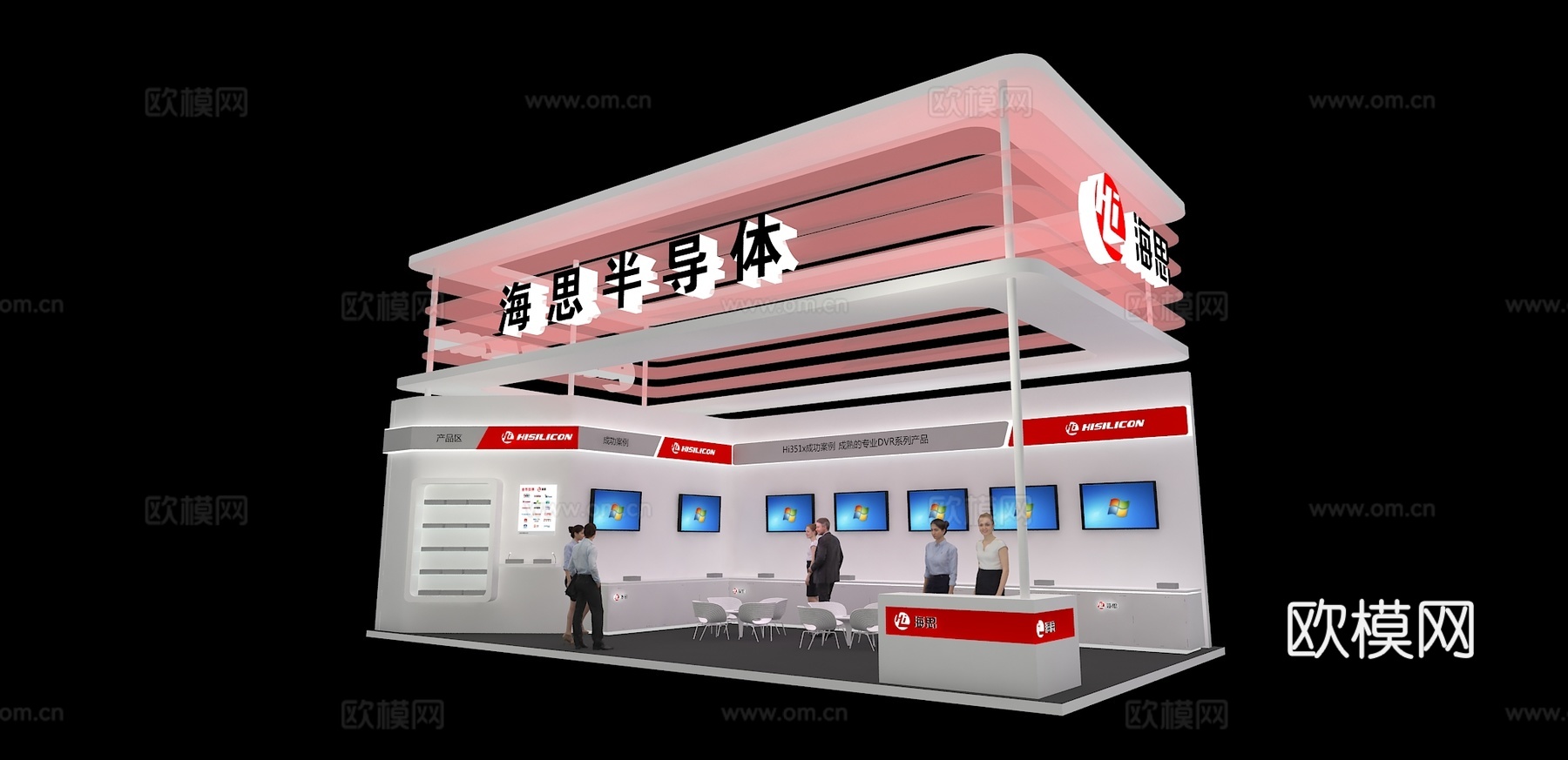 现代其他展台 科技展台3d模型