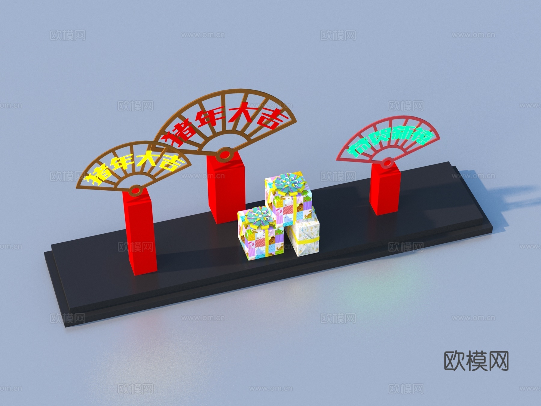 美陈 新年美陈su模型