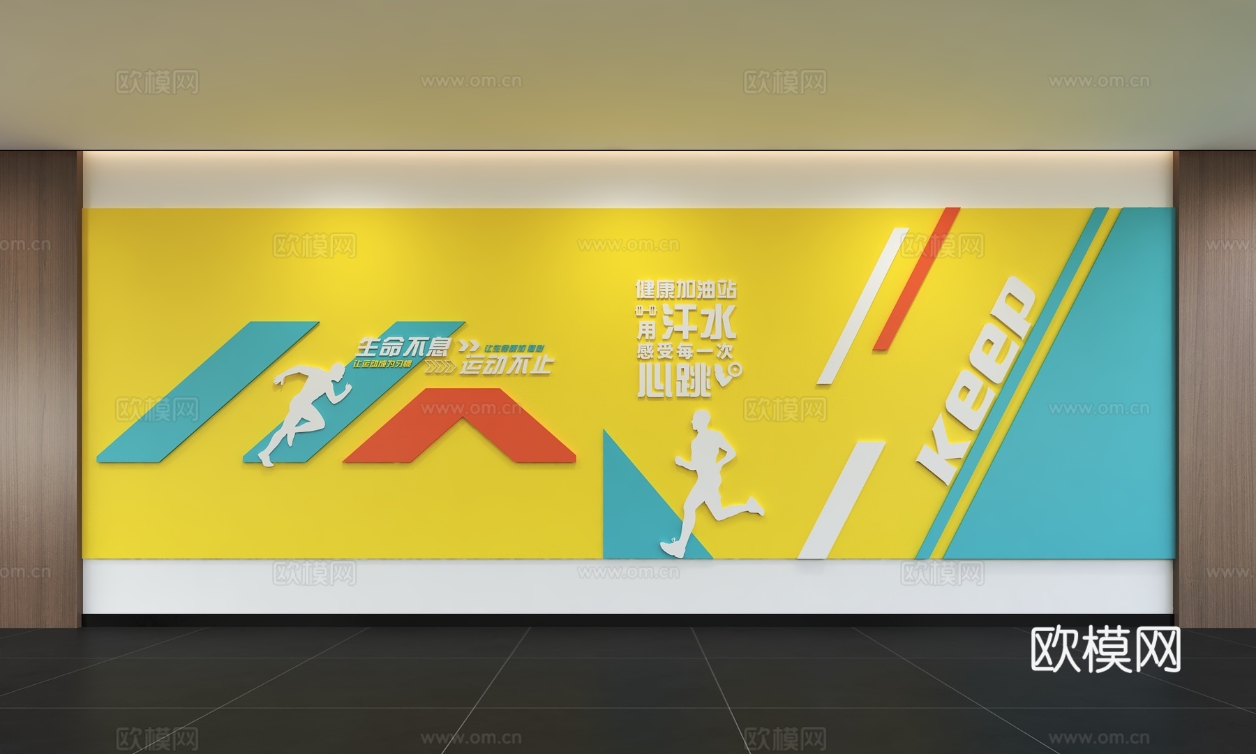 现代运动文化墙 乒乓球 羽毛球 篮球 跑步 足球 健身 标语3d模型