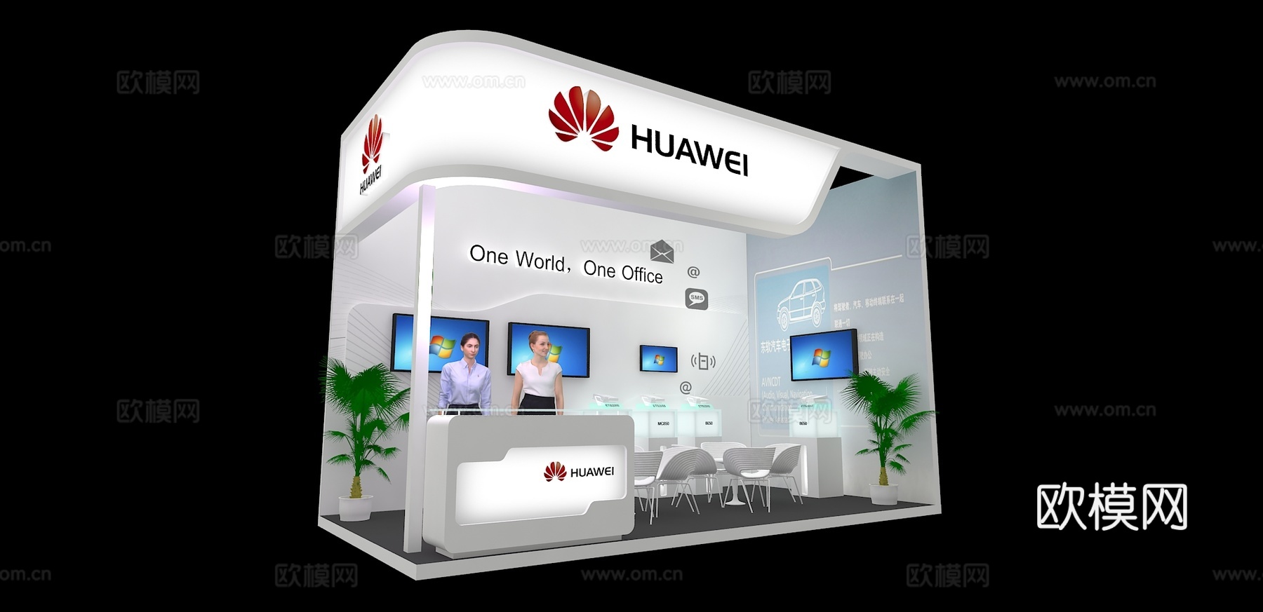 华为展台3D模型3d模型