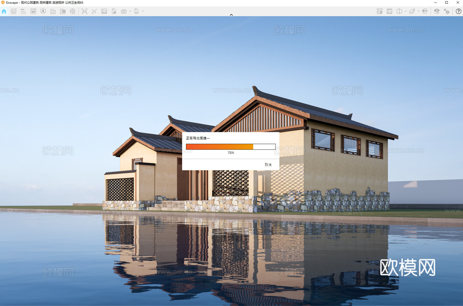 现代公厕建筑 厕所建筑 旅游厕所 公共卫生间su模型