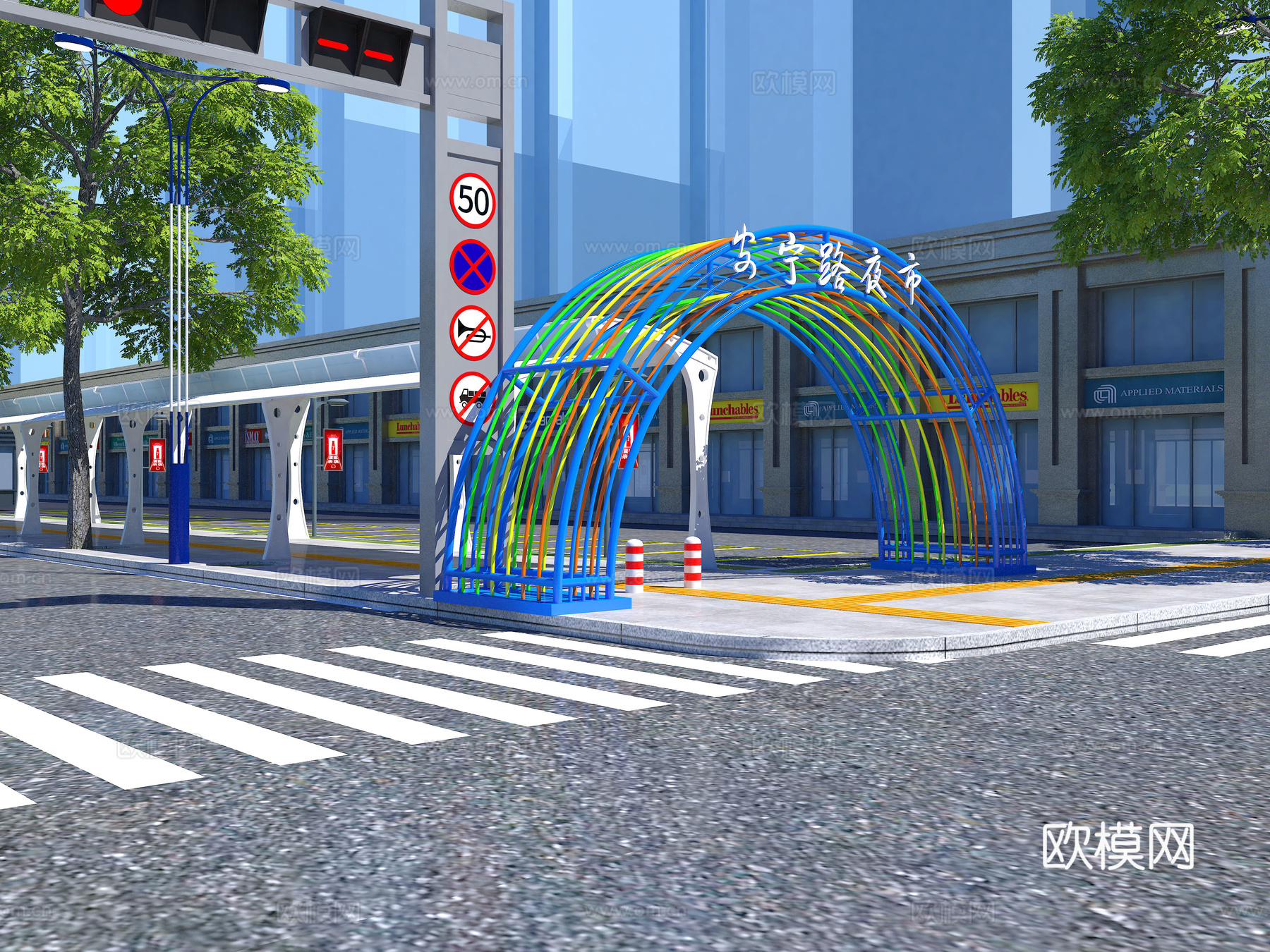 遮阳棚  夜市  夜市大门  树 建筑 路灯 道路3d模型