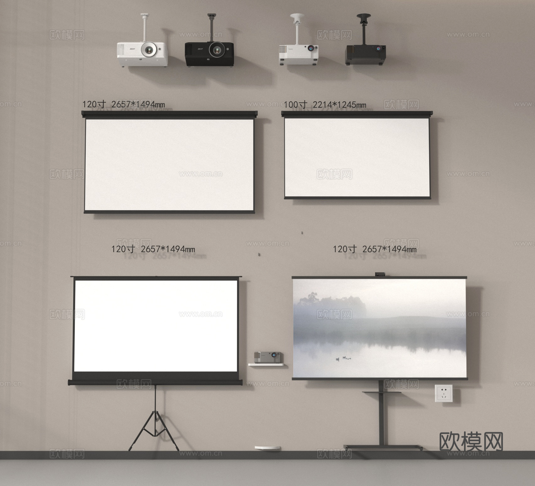 投影仪 幕布 支架幕布3d模型