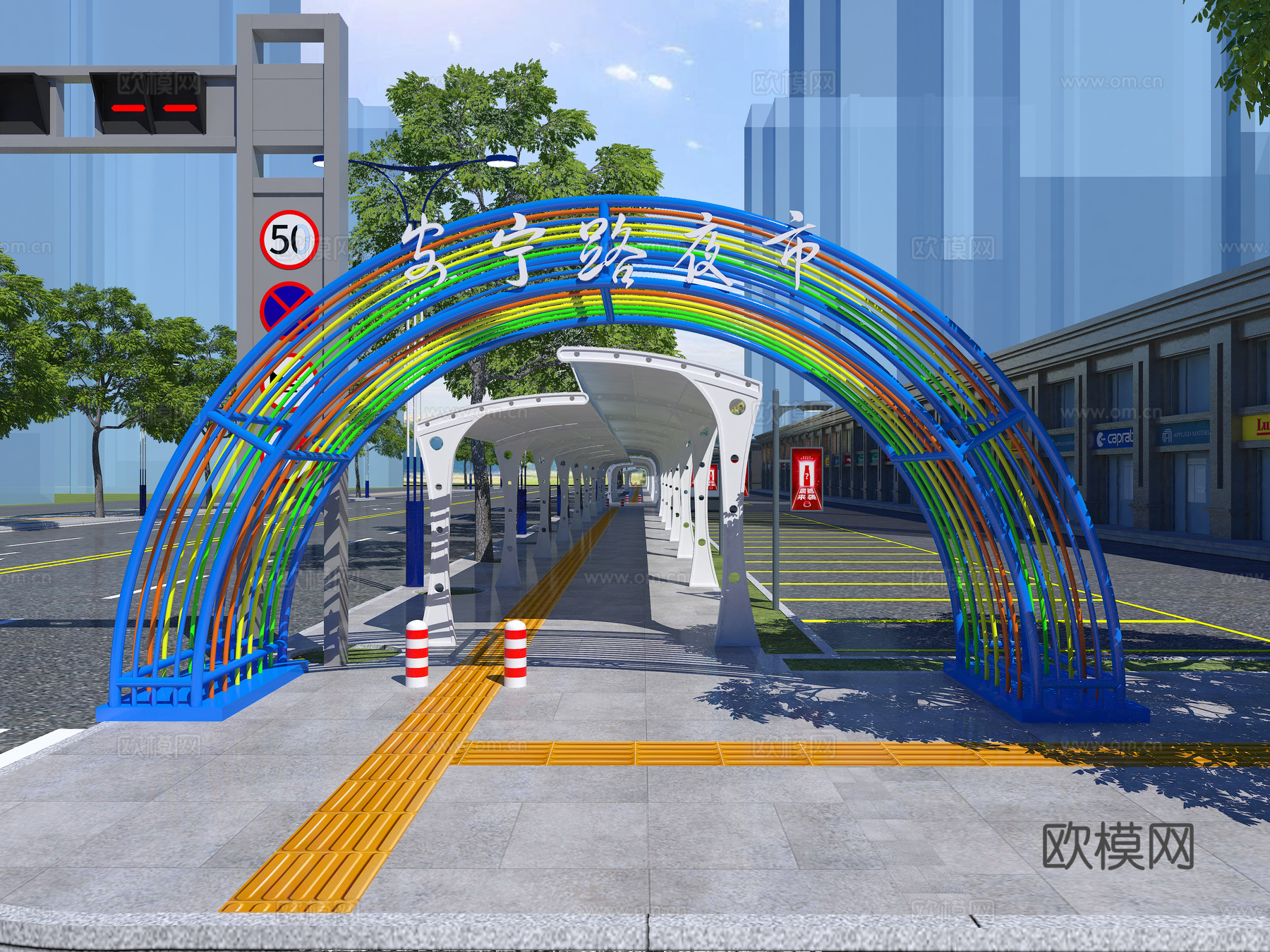 遮阳棚  夜市  夜市大门  树 建筑 路灯 道路3d模型