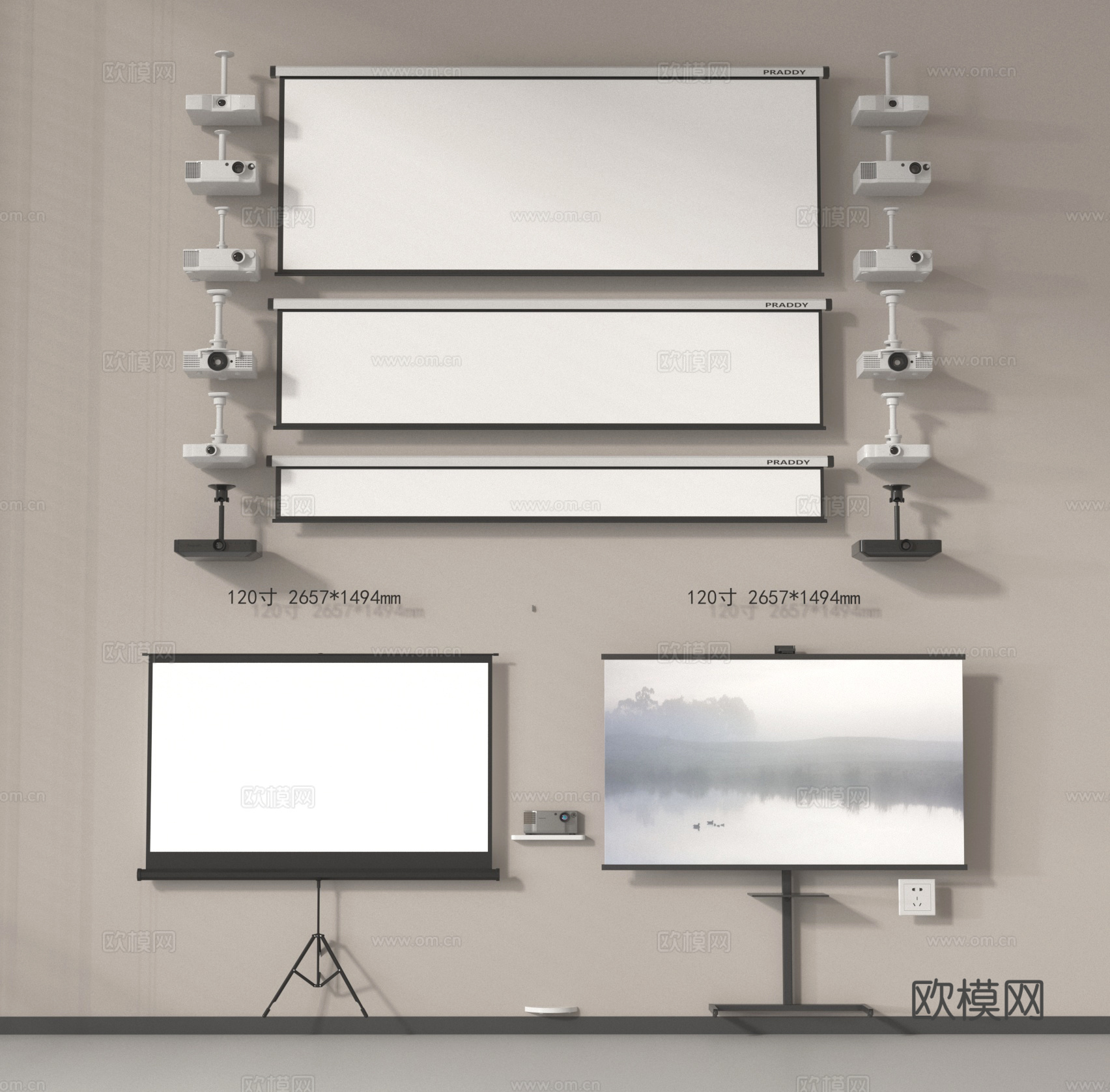 投影仪 幕布 支架幕布3d模型