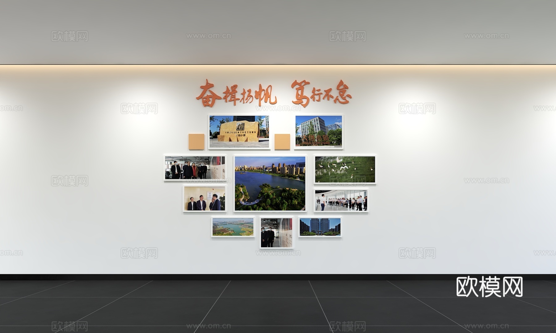 现代企业照片墙 员工风采 展示栏 标语 口号 办公文化墙3d模型