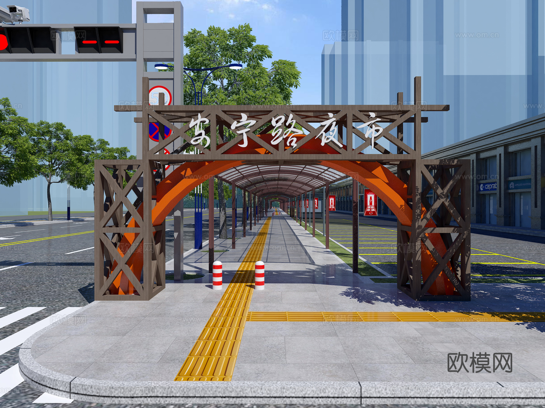 遮阳棚  夜市  夜市大门  树 建筑 路灯 道路3d模型
