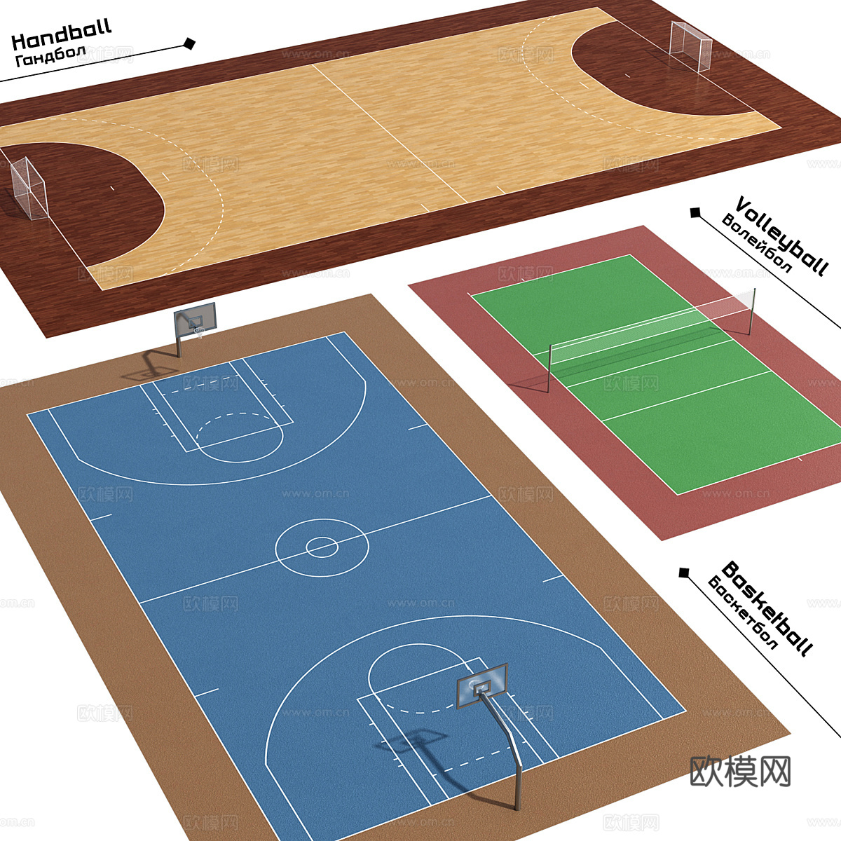 现代手球 篮球 排球场地3d模型