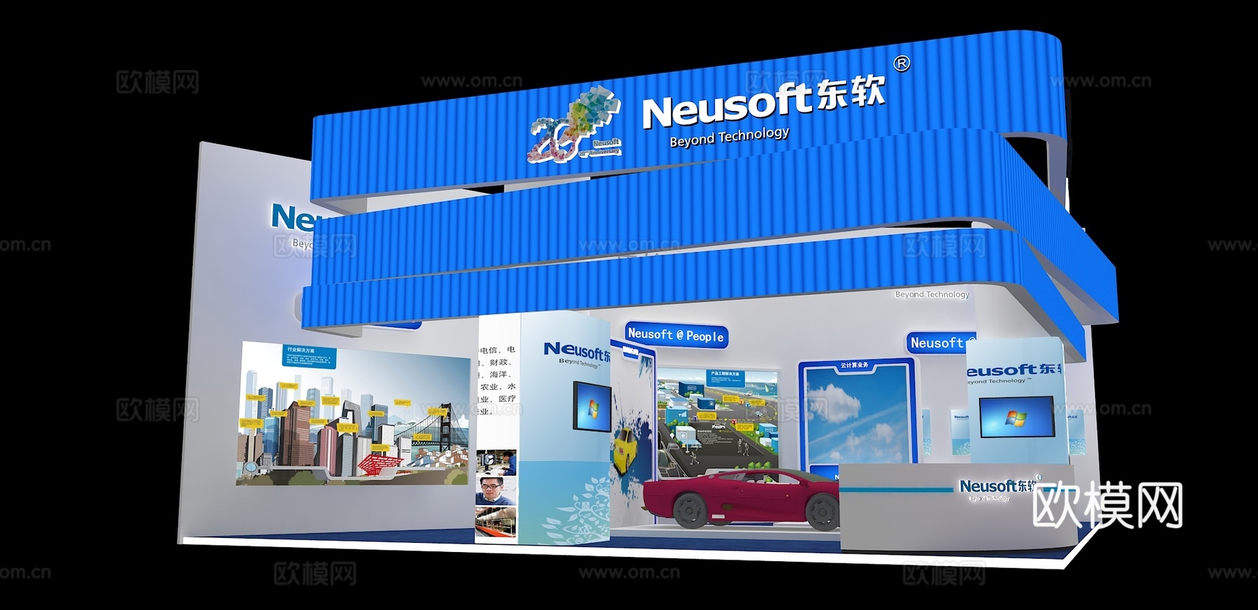 东软展台3d模型