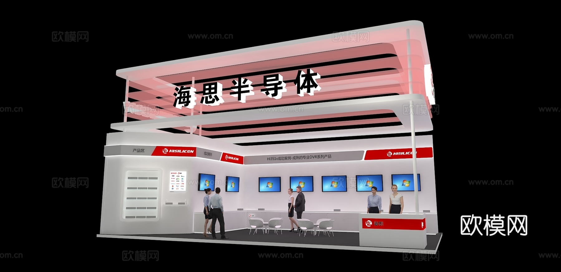 现代其他展台 科技展台3d模型